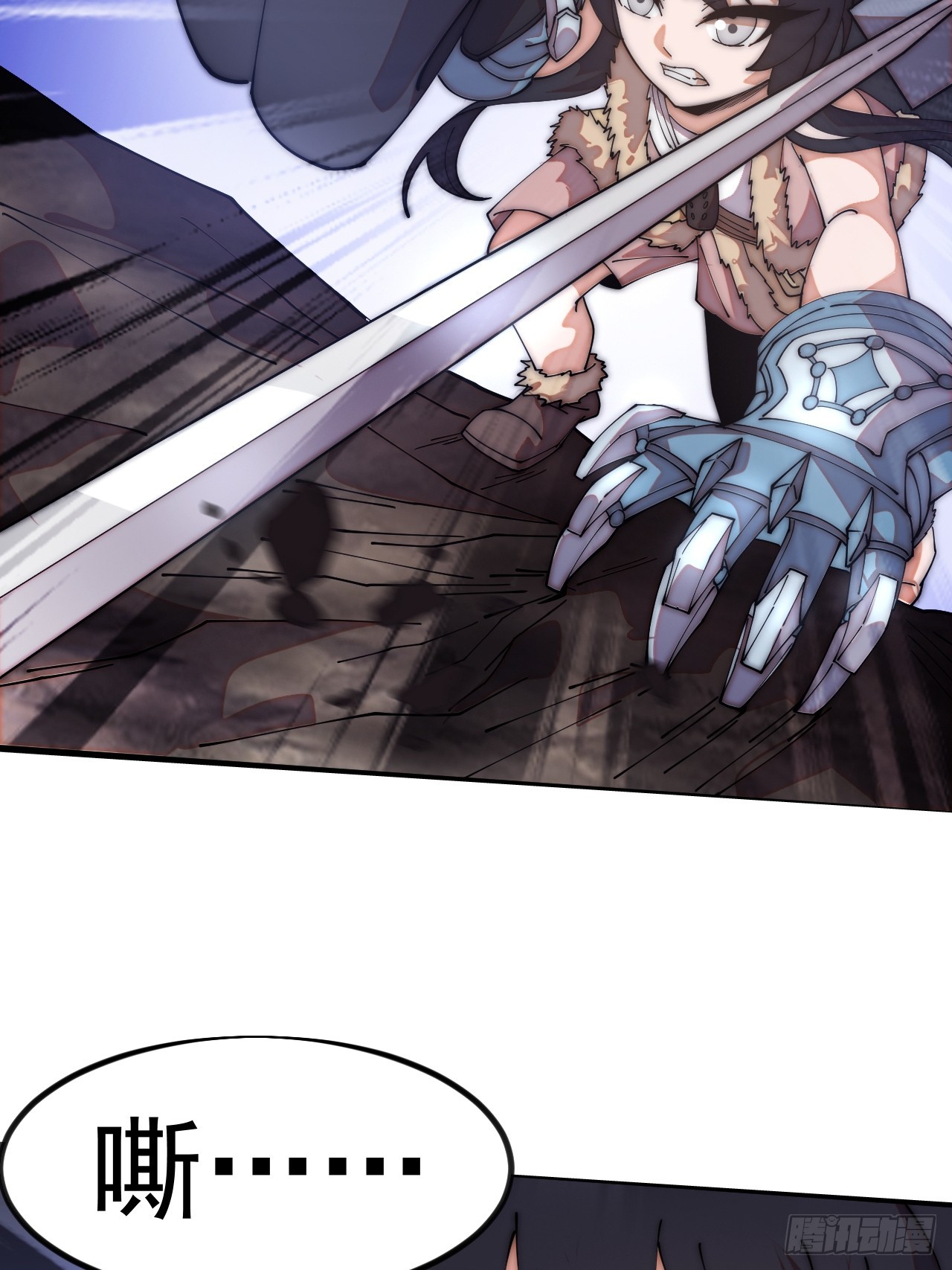 開局一座山 - 第一千一百一十七話：走啦(1/2) - 6