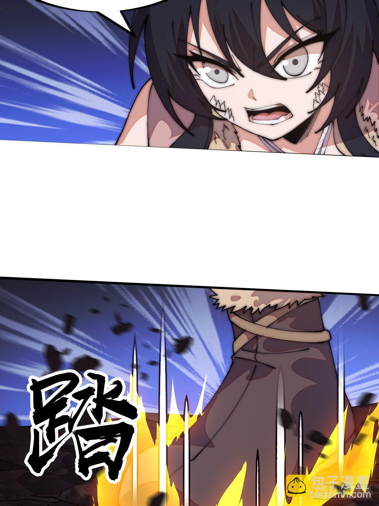 開局一座山 - 第一千一百一十七話：走啦(1/2) - 7