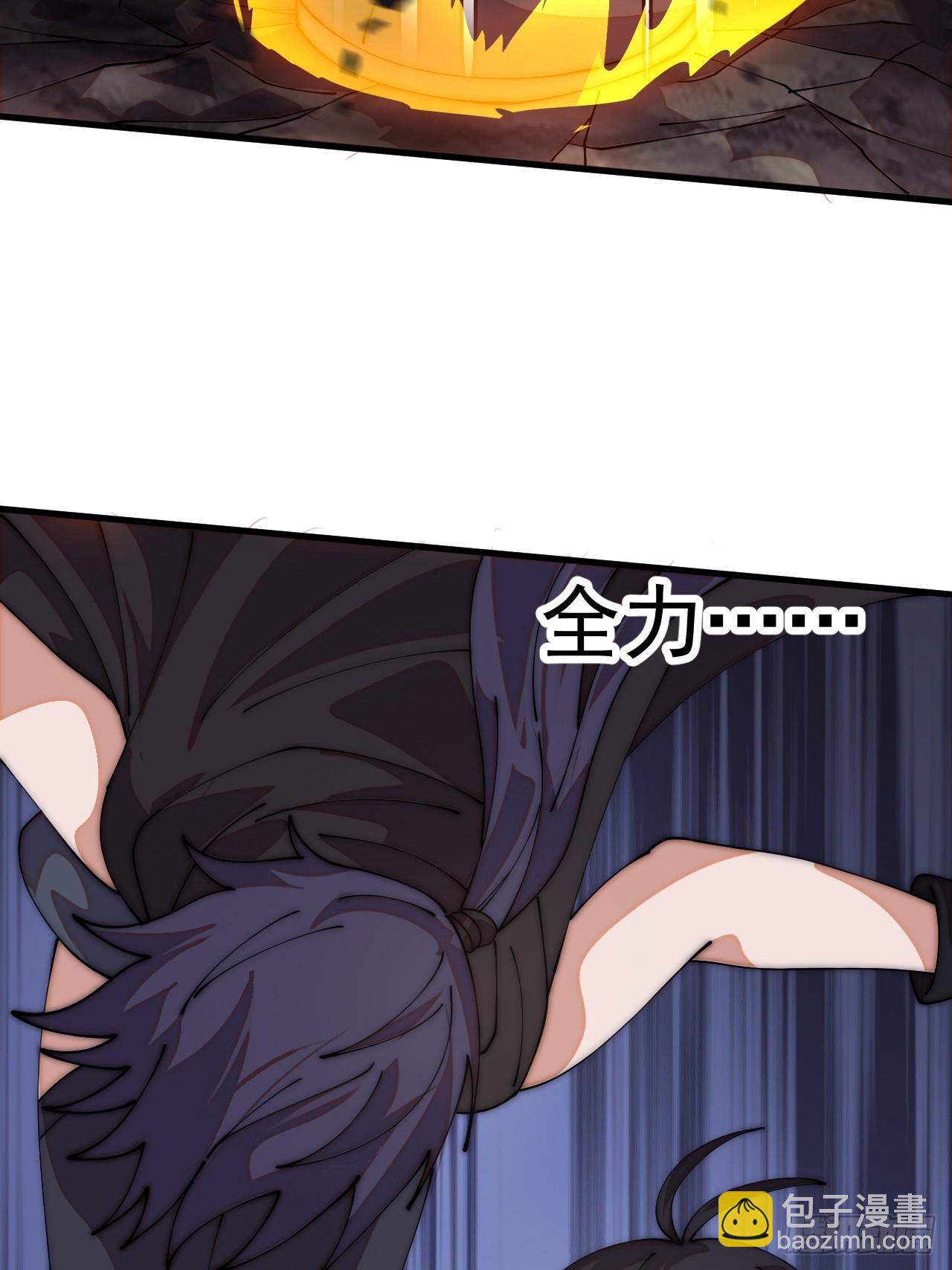 開局一座山 - 第一千一百一十七話：走啦(1/2) - 8