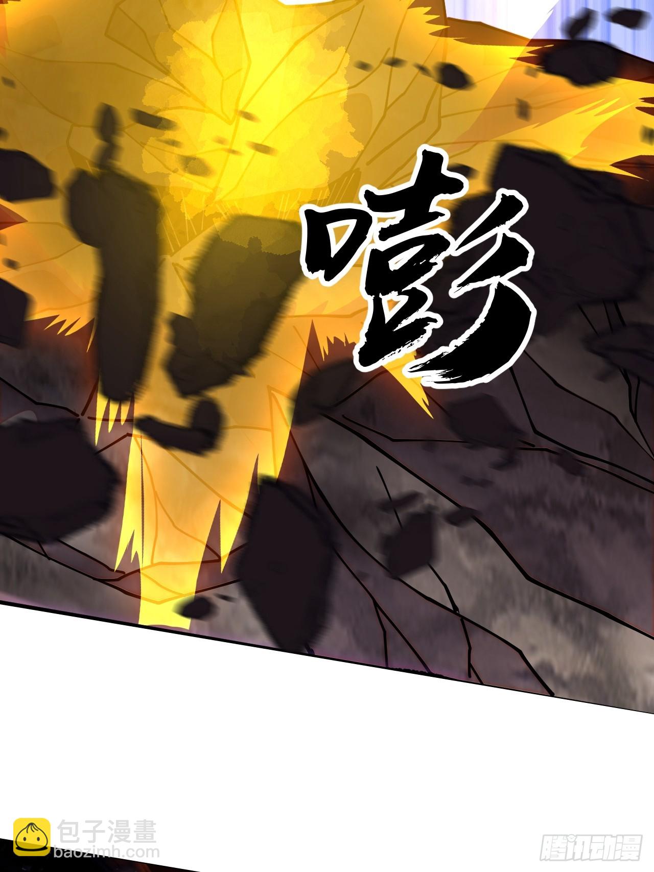 開局一座山 - 第一千一百一十七話：走啦(1/2) - 3