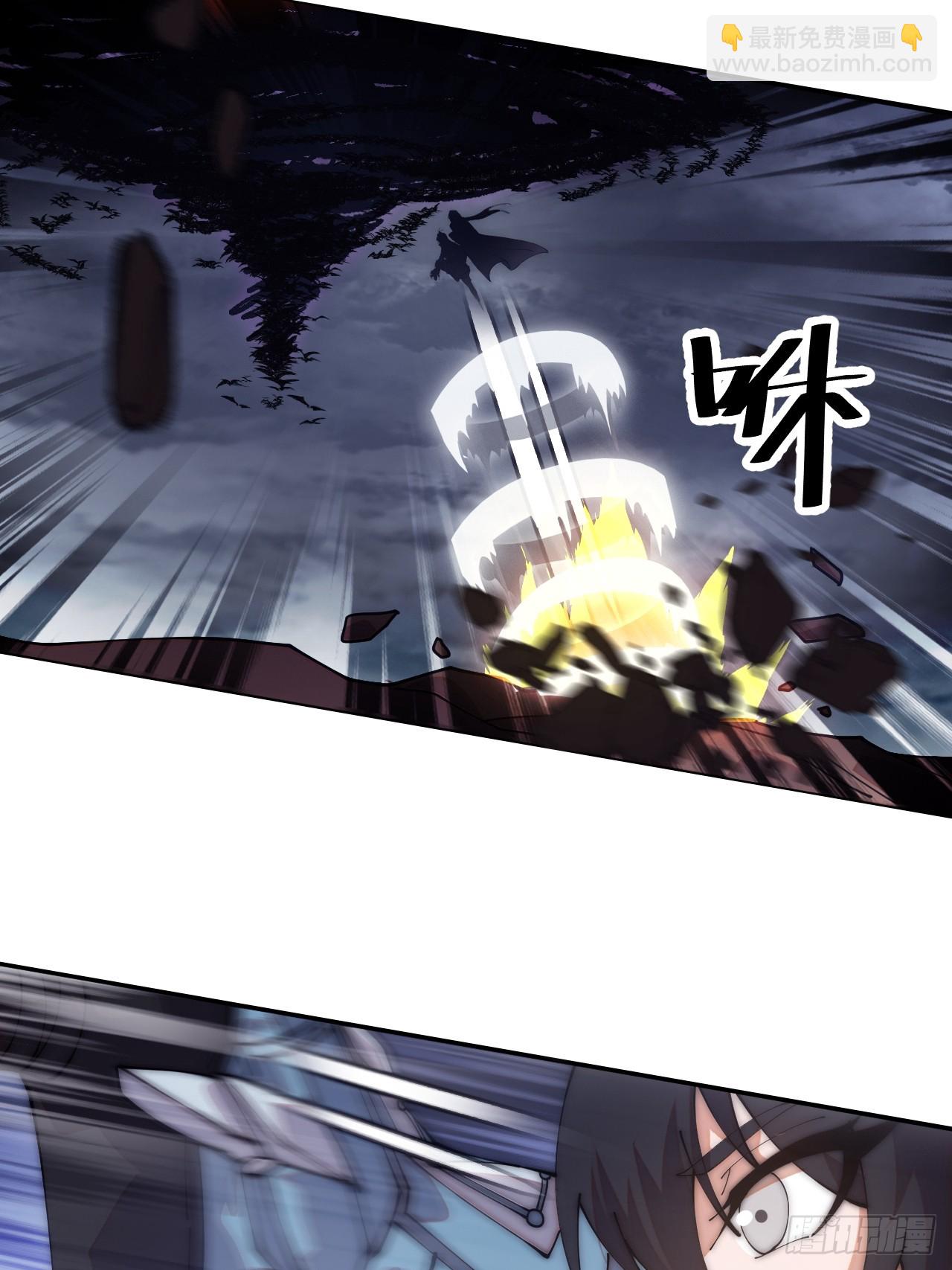 開局一座山 - 第一千一百一十七話：走啦(1/2) - 4