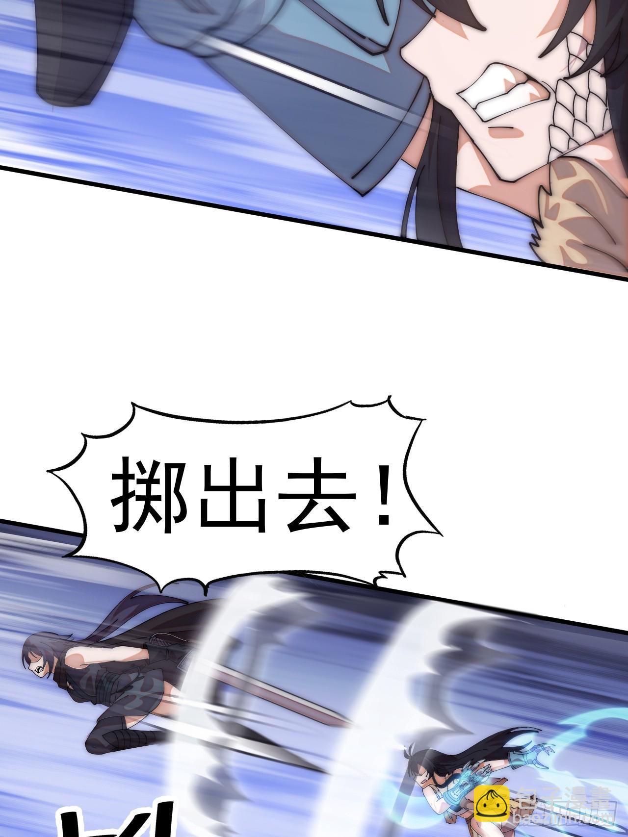 開局一座山 - 第一千一百一十七話：走啦(1/2) - 5