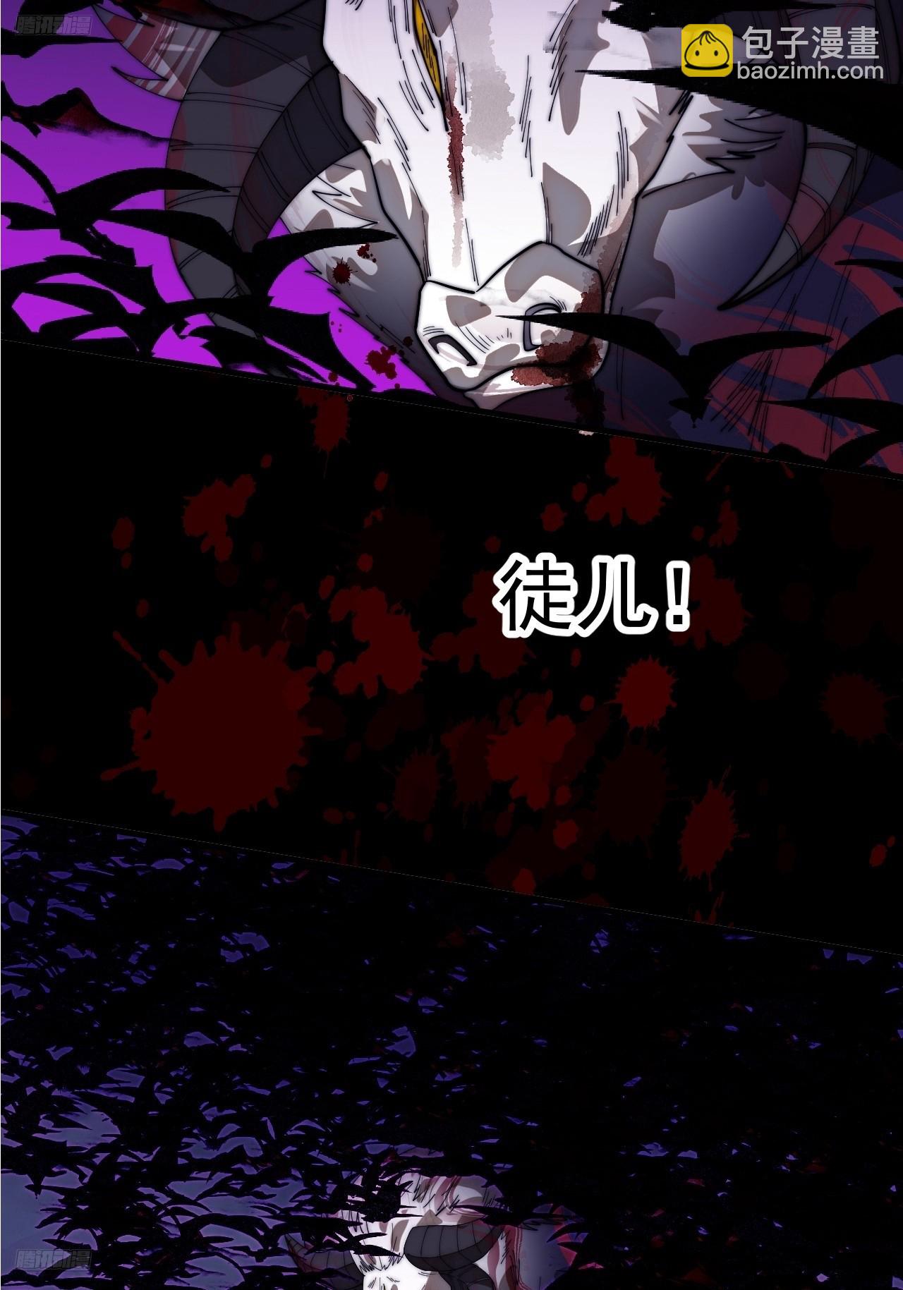 開局一座山 - 第一千一百一十七話：走啦(1/2) - 4