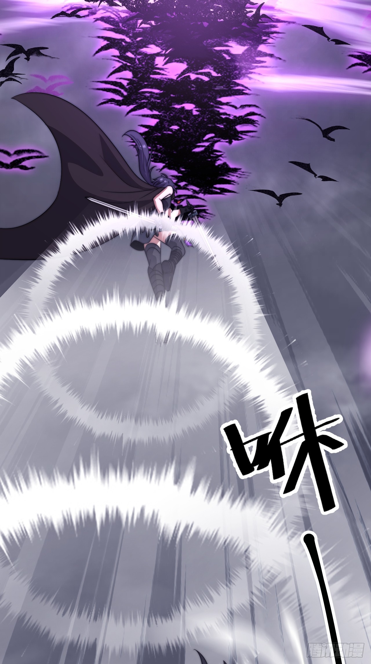 開局一座山 - 第一千一百一十七話：走啦(1/2) - 1