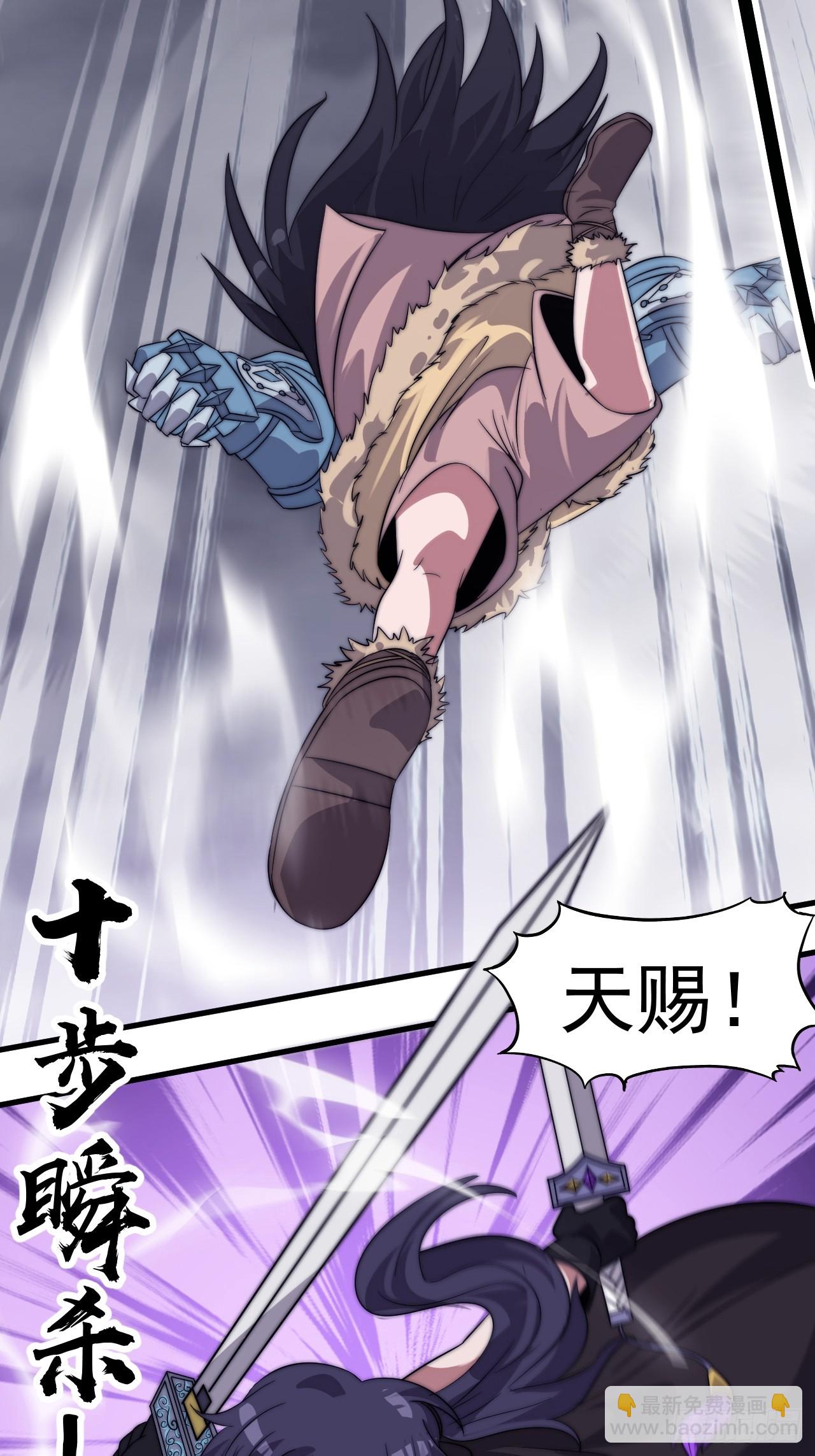 開局一座山 - 第一千一百一十七話：走啦(1/2) - 2