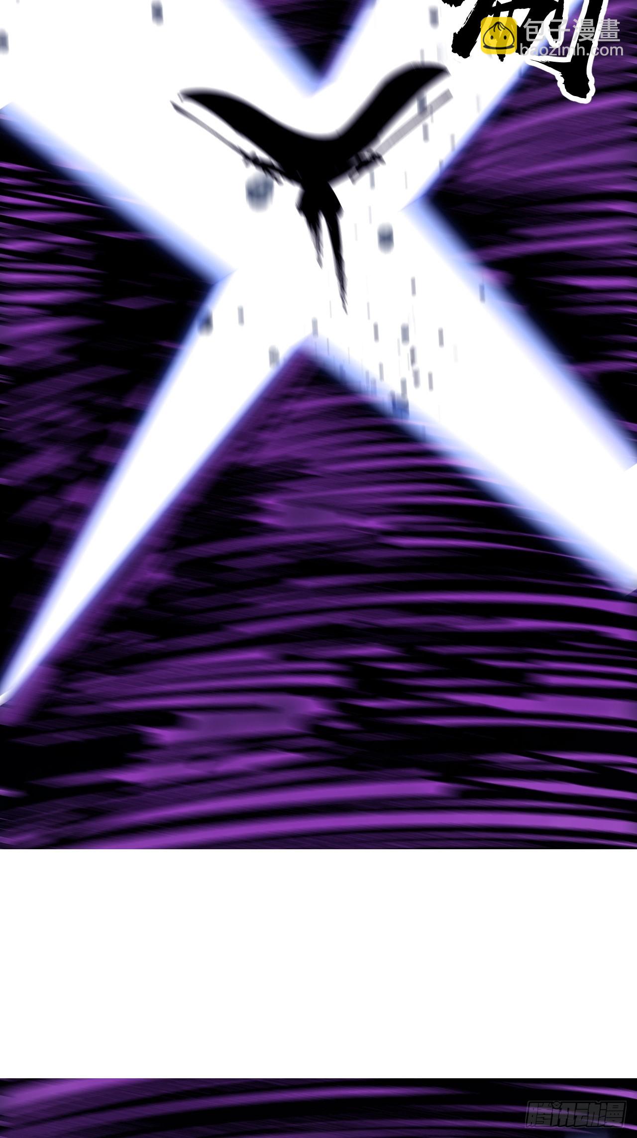 開局一座山 - 第一千一百一十七話：走啦(1/2) - 4