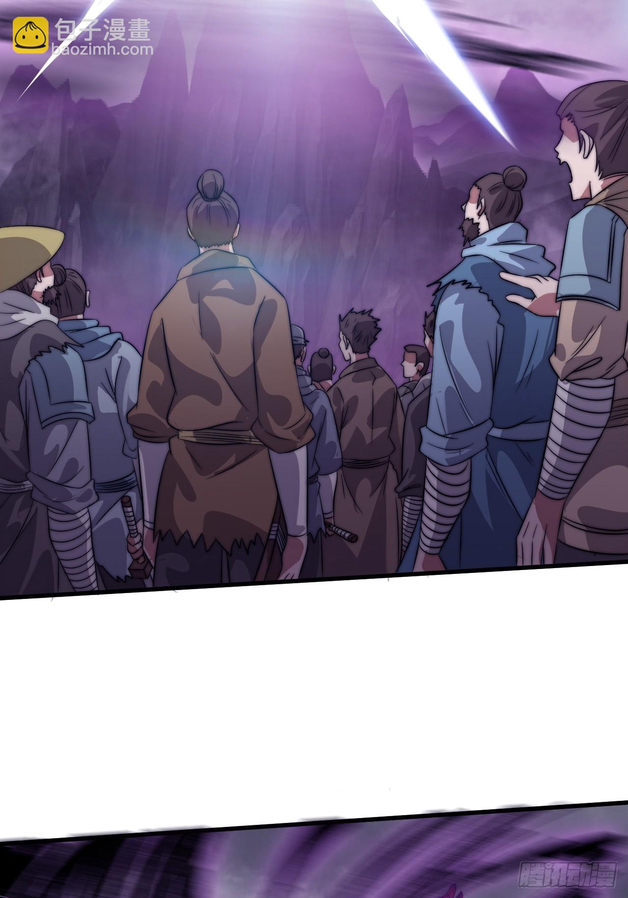 開局一座山 - 第一千一百一十七話：走啦(1/2) - 7