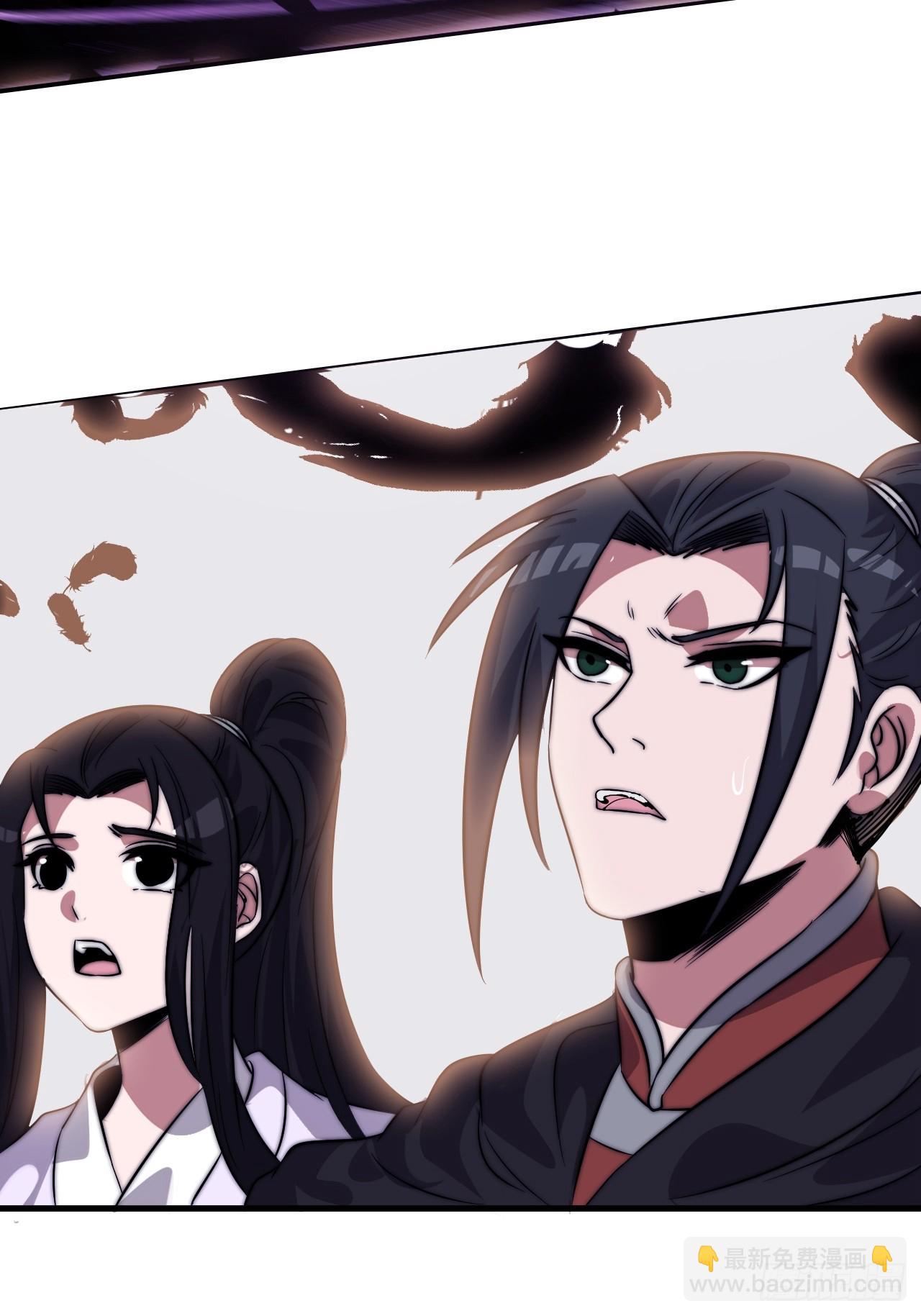 開局一座山 - 第一千一百一十七話：走啦(1/2) - 1