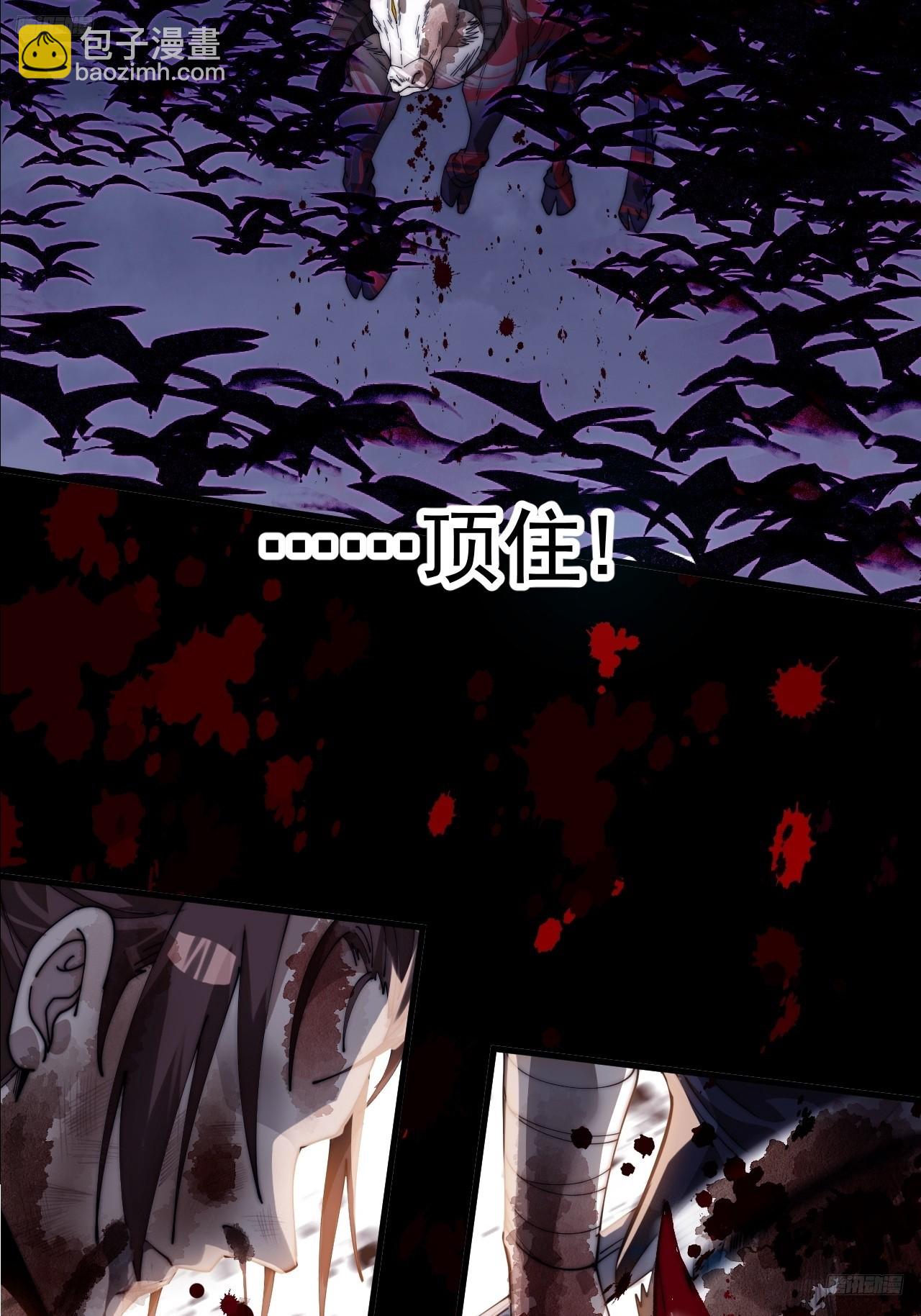 開局一座山 - 第一千一百一十七話：走啦(1/2) - 5