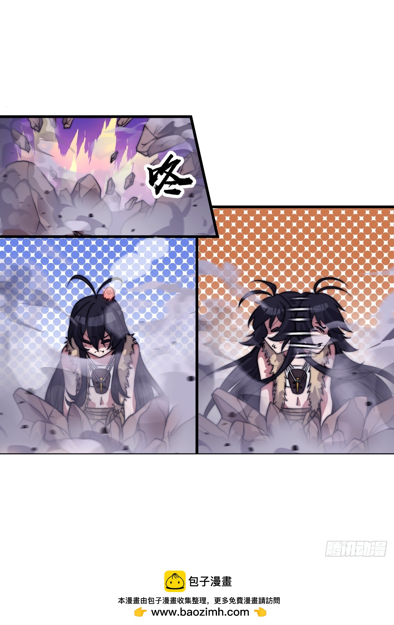 開局一座山 - 第一千一百一十七話：走啦(1/2) - 2