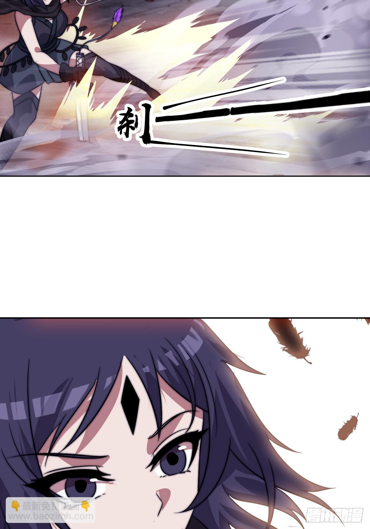 開局一座山 - 第一千一百一十七話：走啦(2/2) - 6