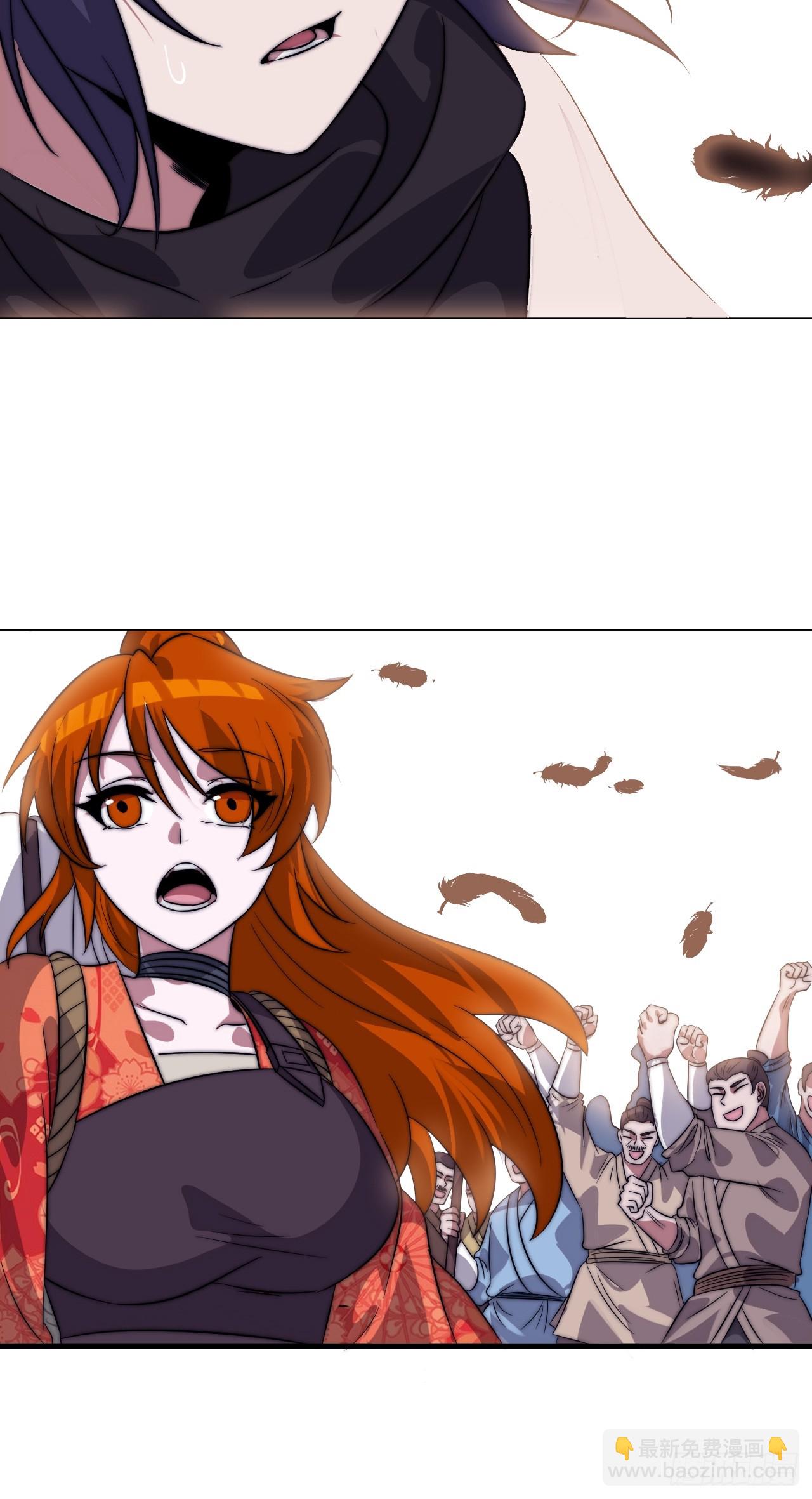 開局一座山 - 第一千一百一十七話：走啦(2/2) - 7