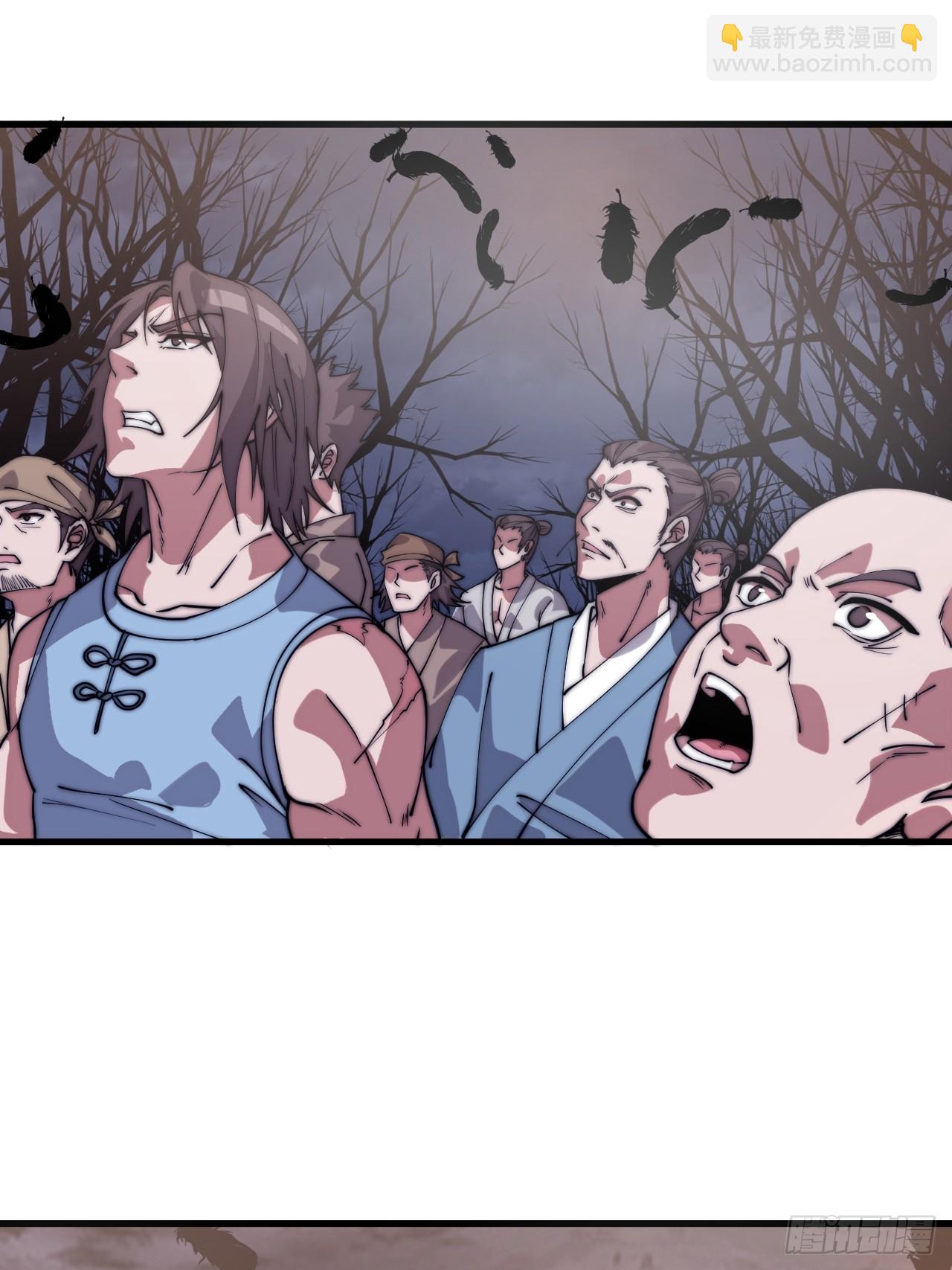 開局一座山 - 第一千一百一十七話：走啦(2/2) - 2