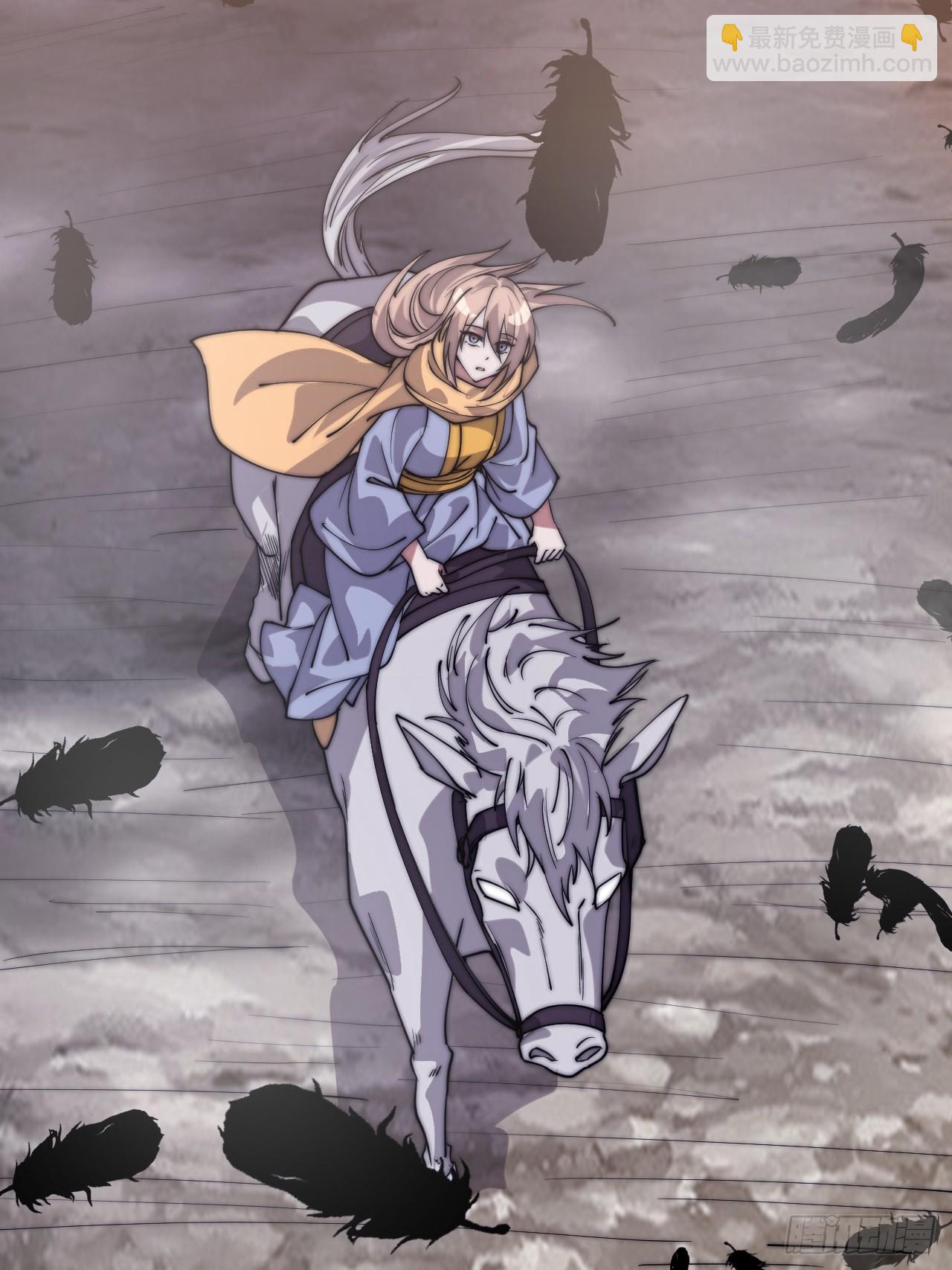 開局一座山 - 第一千一百一十七話：走啦(2/2) - 3