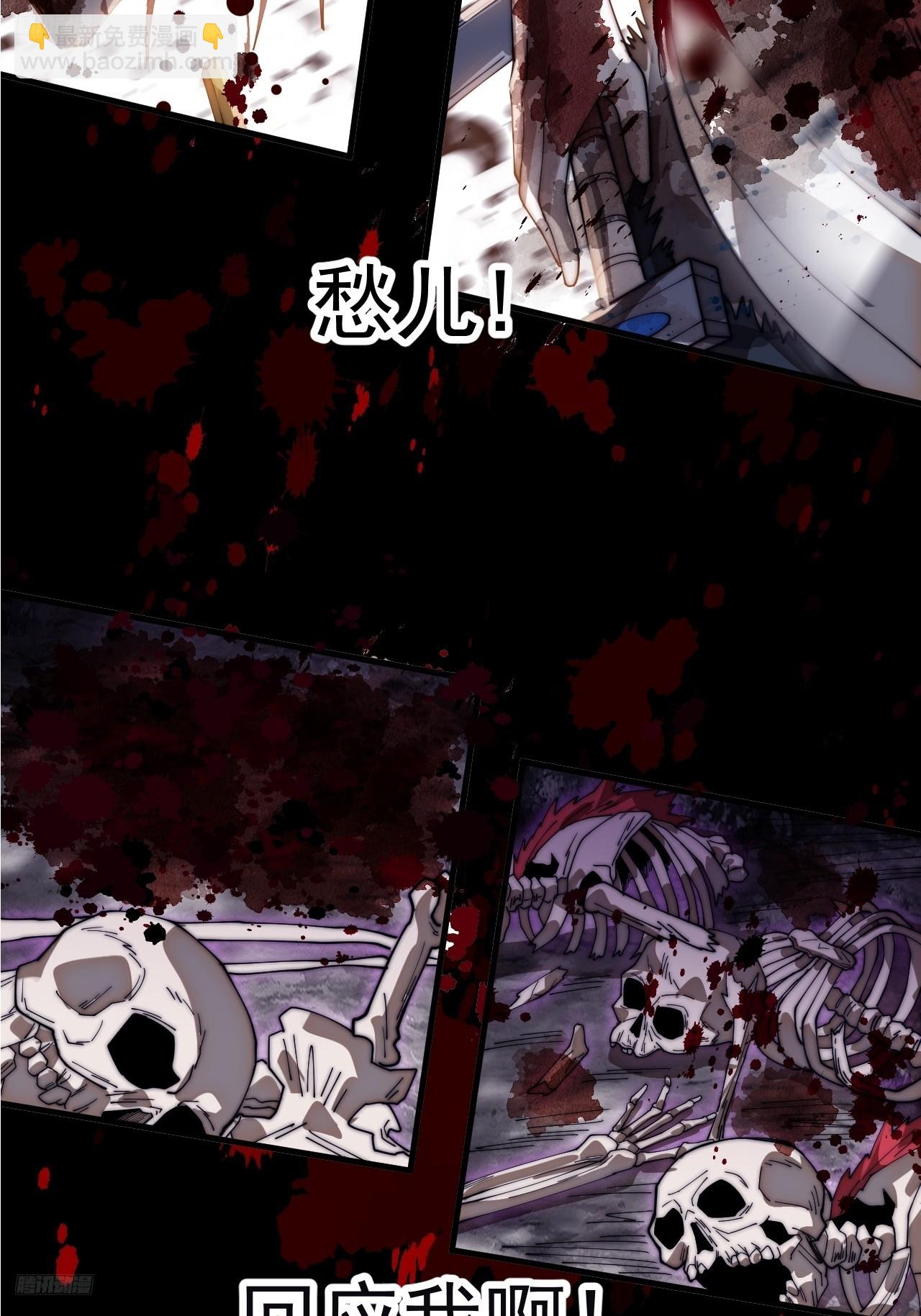 開局一座山 - 第一千一百一十七話：走啦(1/2) - 6