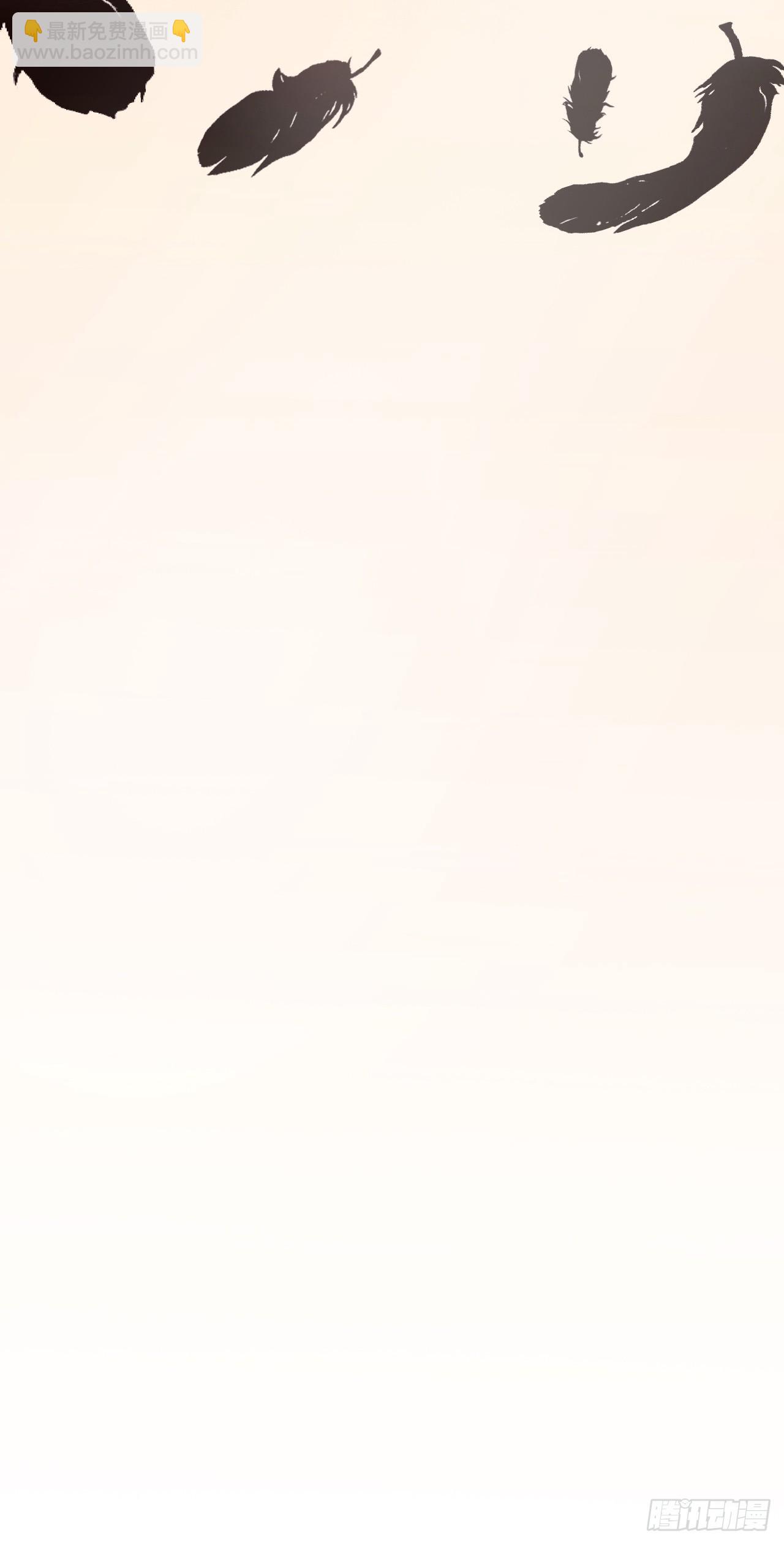 開局一座山 - 第一千一百一十七話：走啦(2/2) - 3