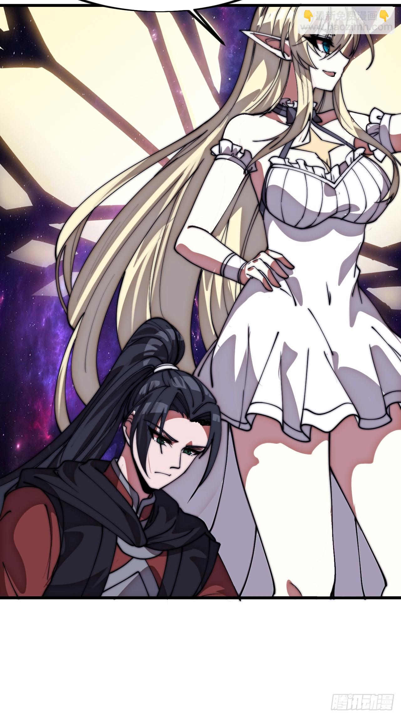 開局一座山 - 第一千一百一十七話：走啦(2/2) - 2