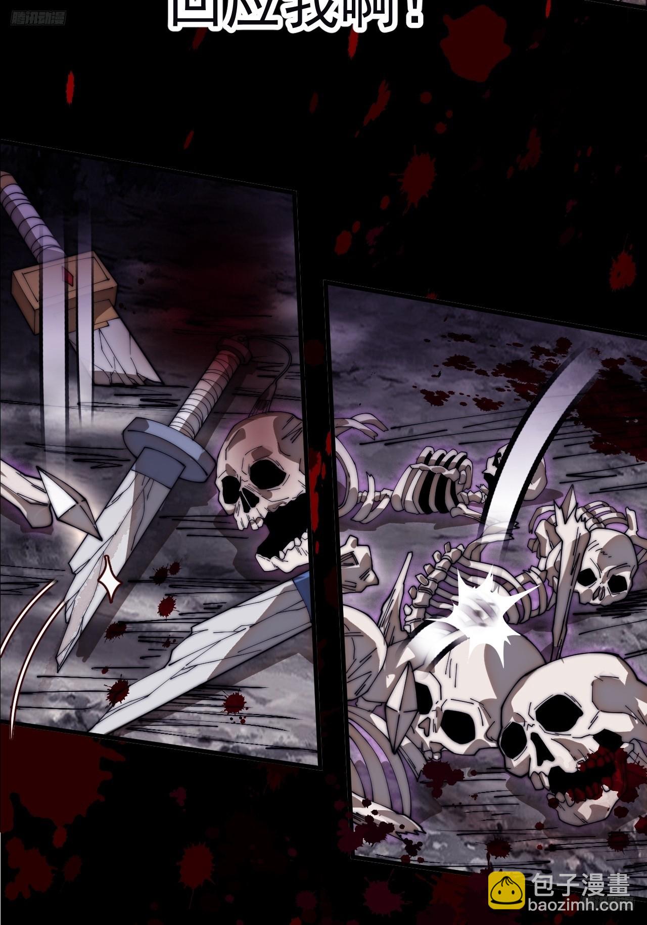 開局一座山 - 第一千一百一十七話：走啦(1/2) - 7