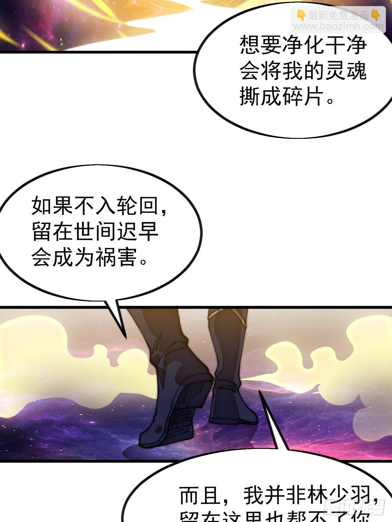 開局一座山 - 第一千一百一十七話：走啦(2/2) - 7