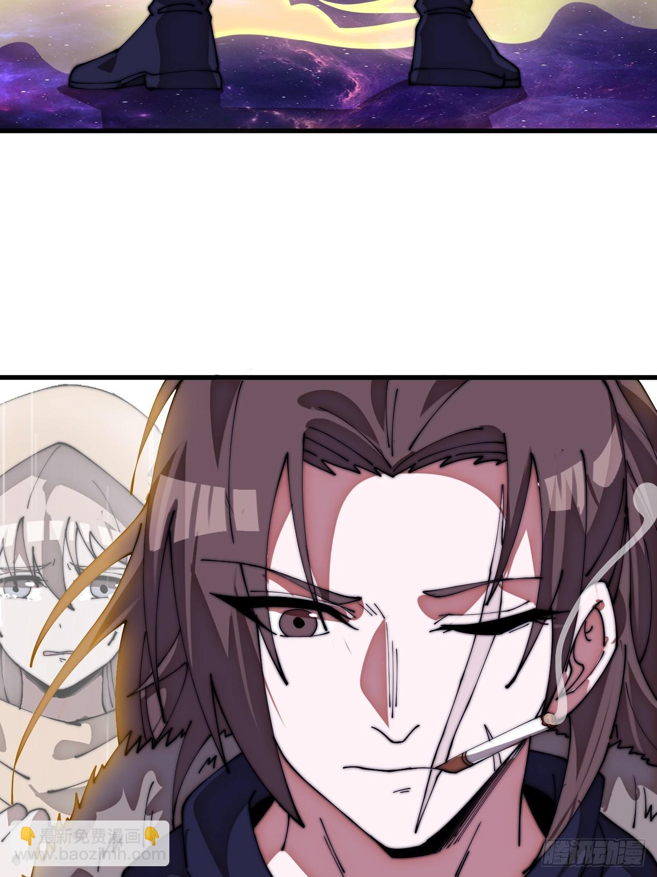 開局一座山 - 第一千一百一十七話：走啦(2/2) - 3