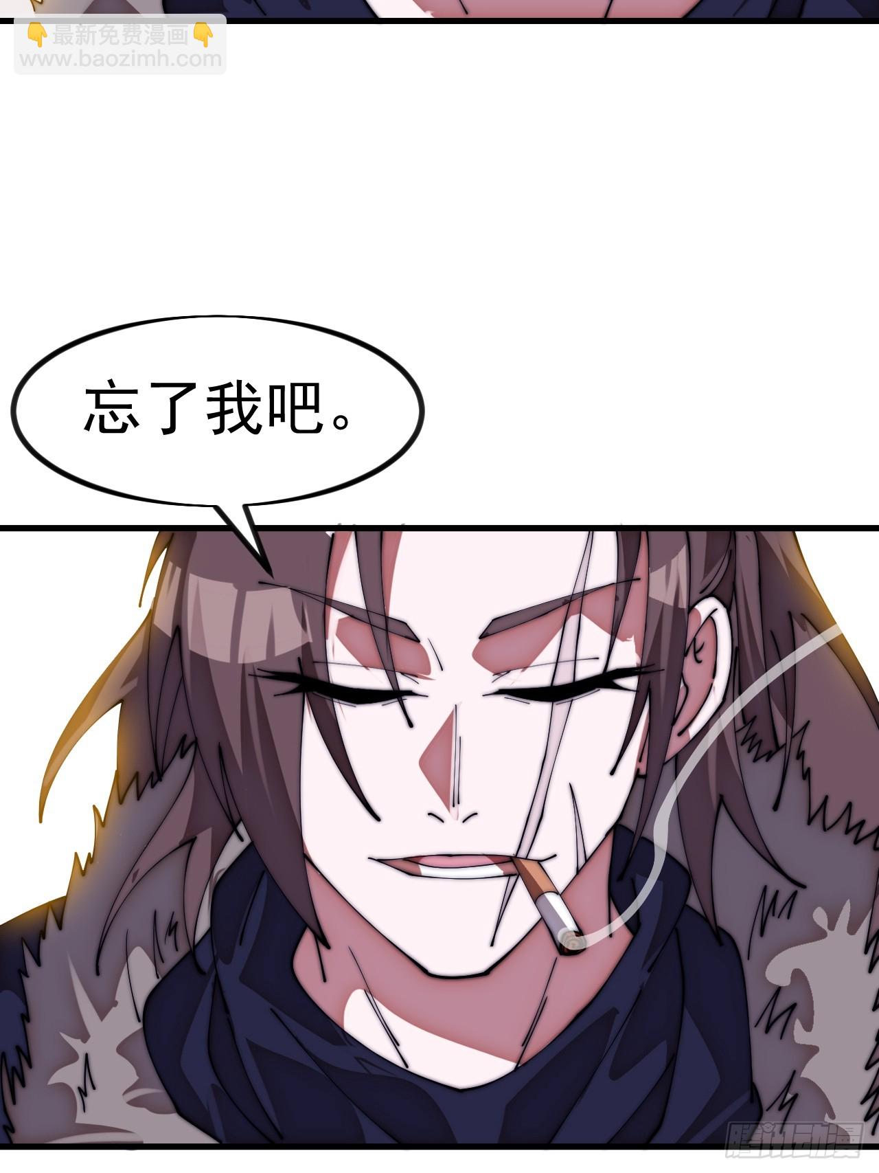 開局一座山 - 第一千一百一十七話：走啦(2/2) - 4