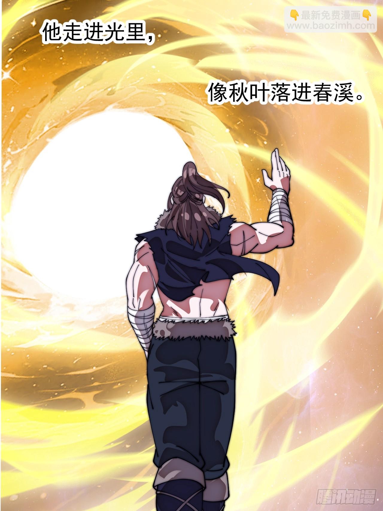 開局一座山 - 第一千一百一十七話：走啦(2/2) - 6