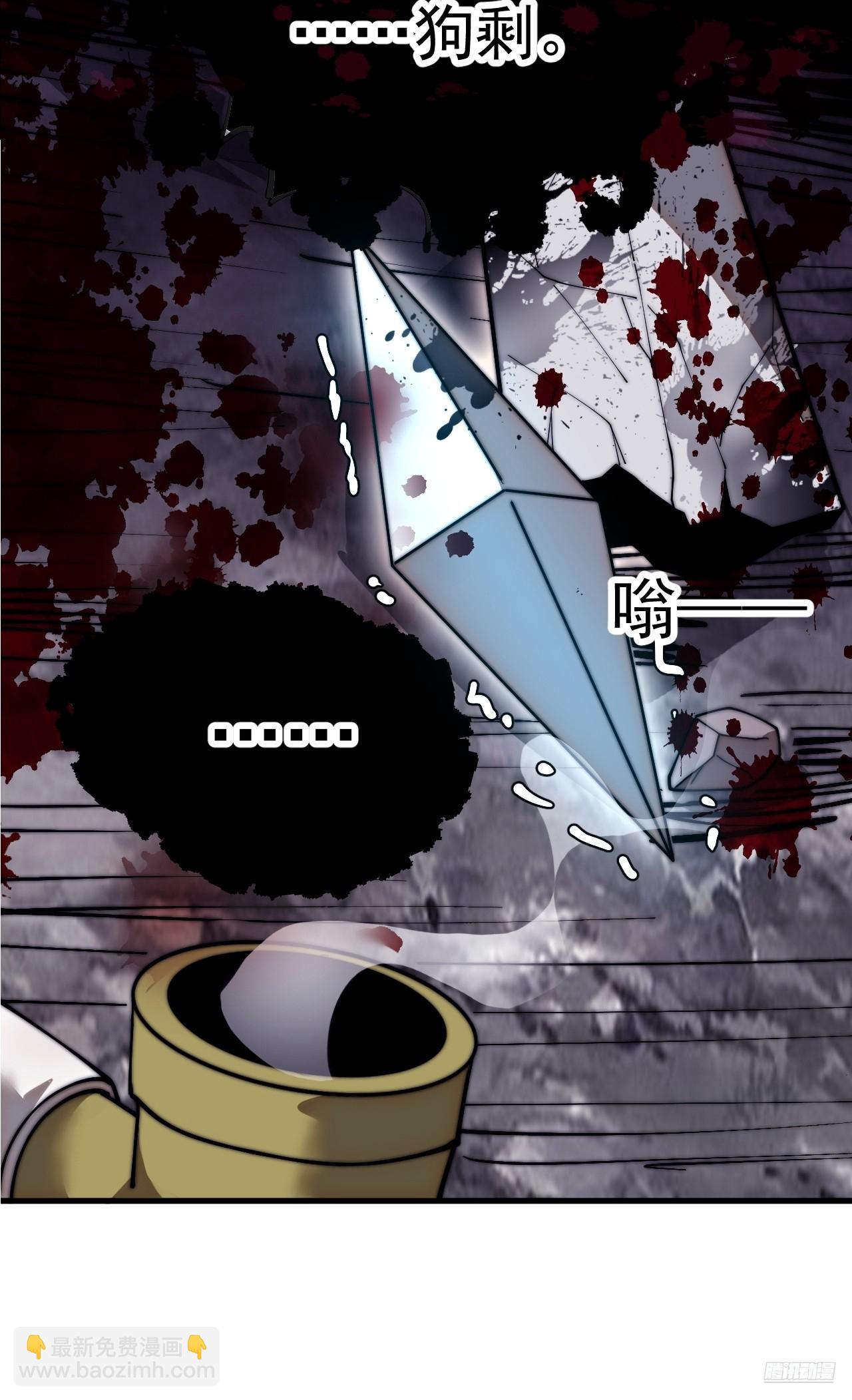 開局一座山 - 第一千一百一十七話：走啦(1/2) - 1