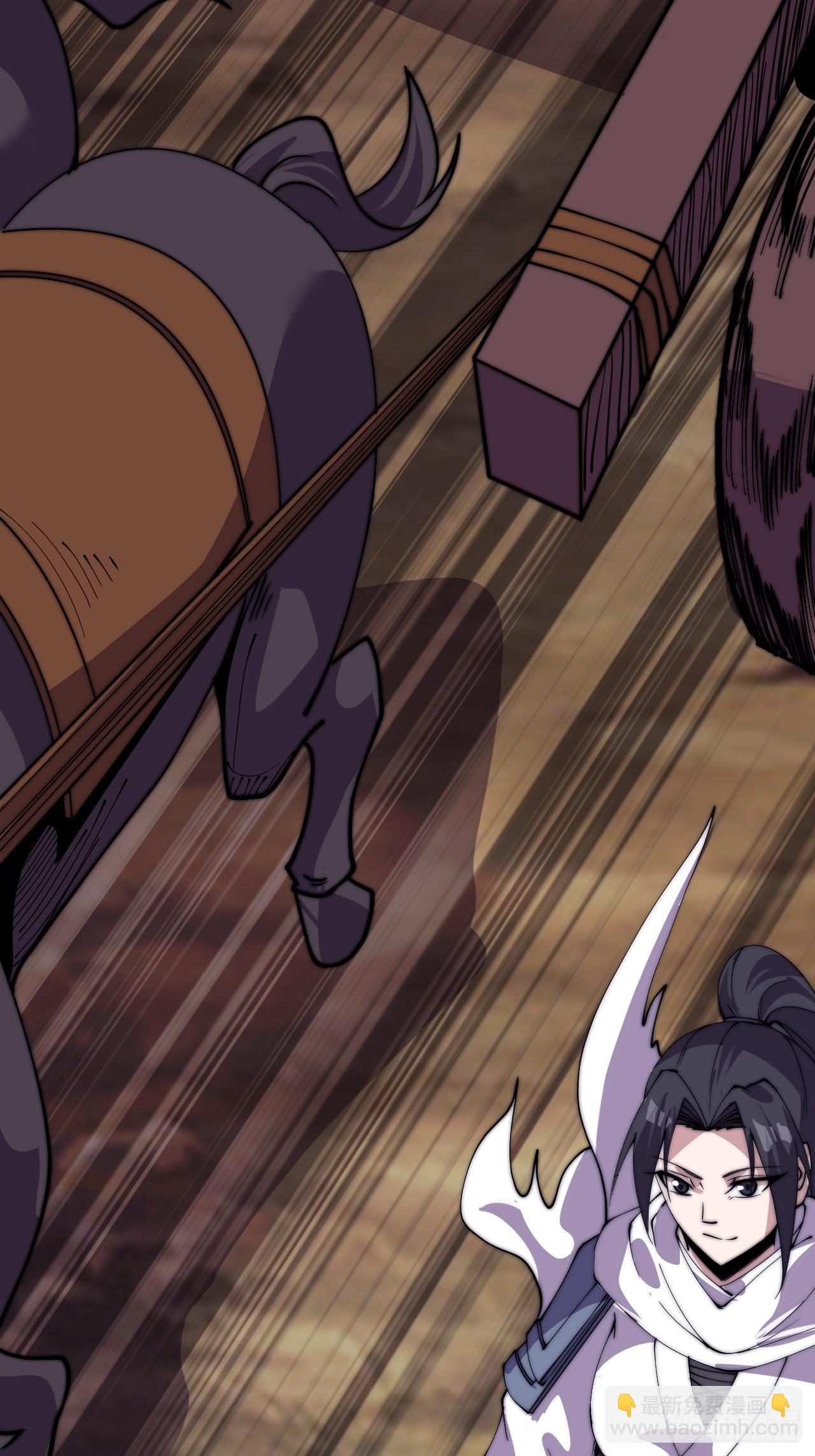 開局一座山 - 第一千一百一十九話：黔驢技窮 - 1