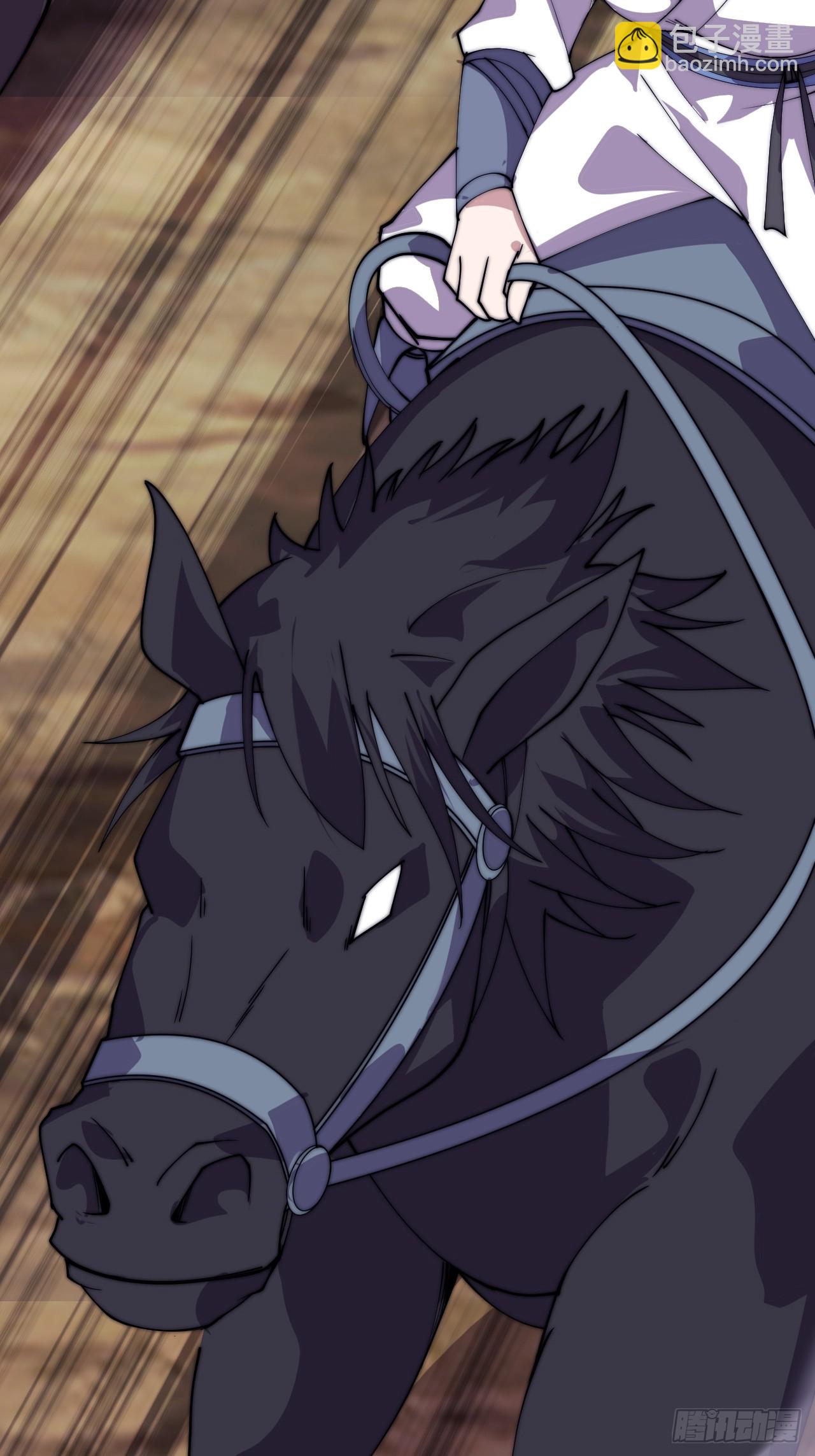 開局一座山 - 第一千一百一十九話：黔驢技窮 - 2