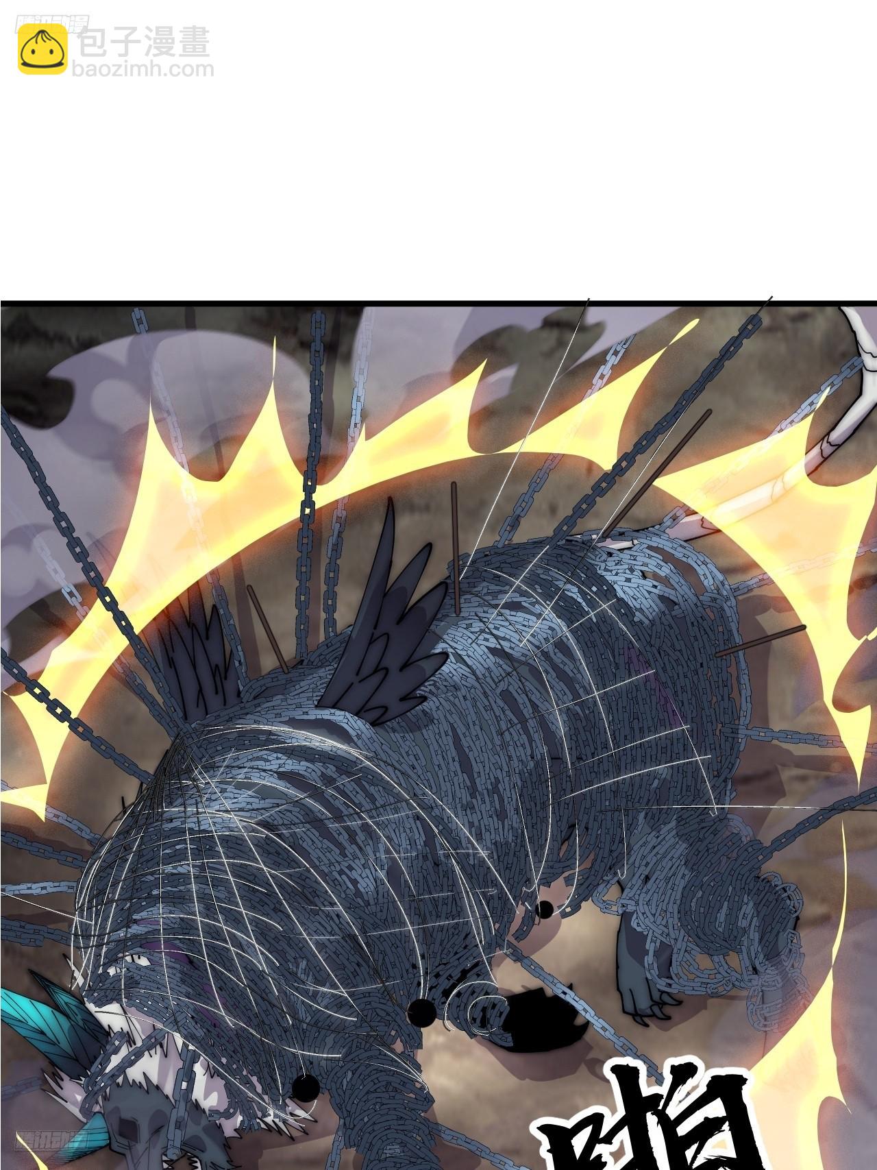 開局一座山 - 第一千一百一十九話：黔驢技窮 - 3