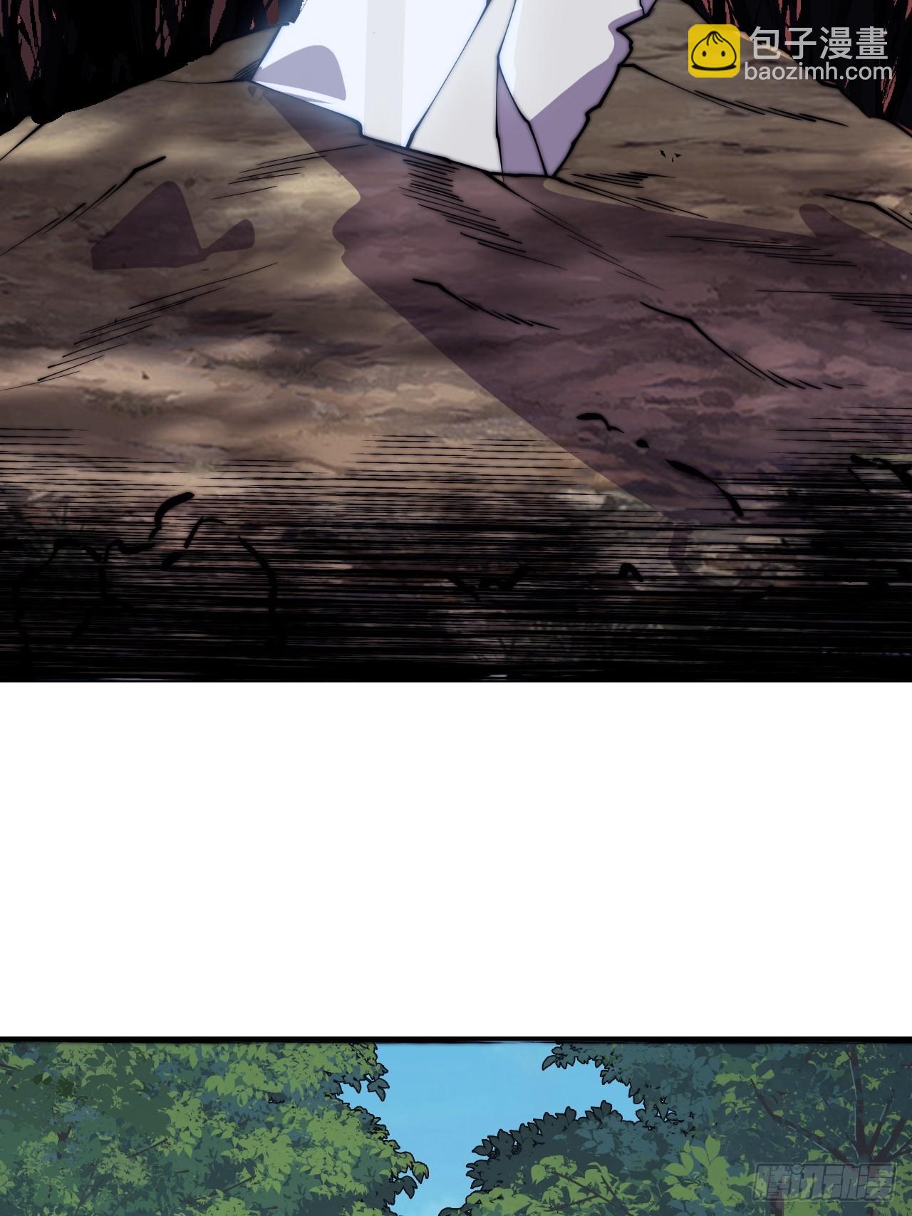 開局一座山 - 第一千一百一十九話：黔驢技窮 - 7