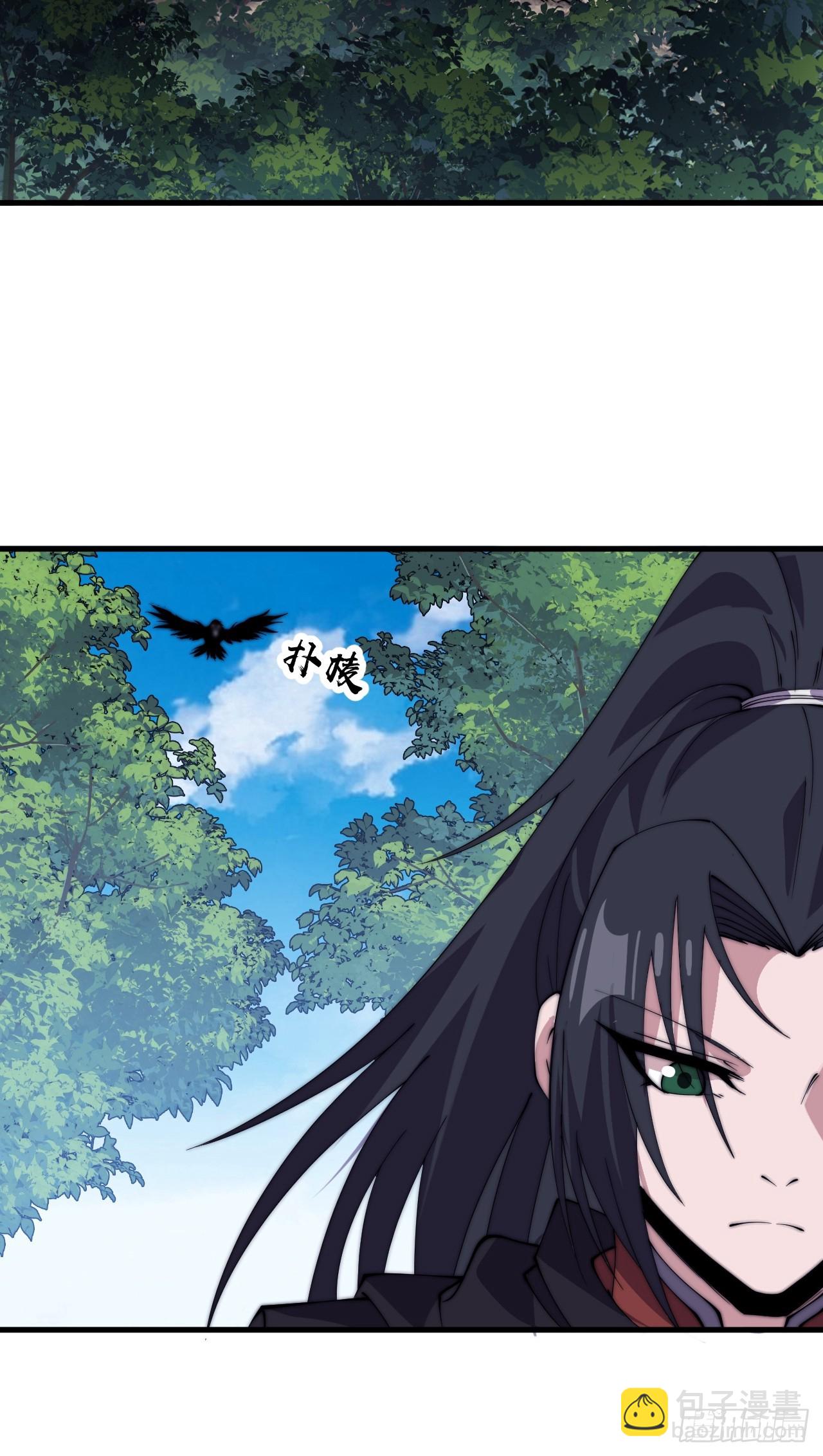 開局一座山 - 第一千一百一十九話：黔驢技窮 - 1