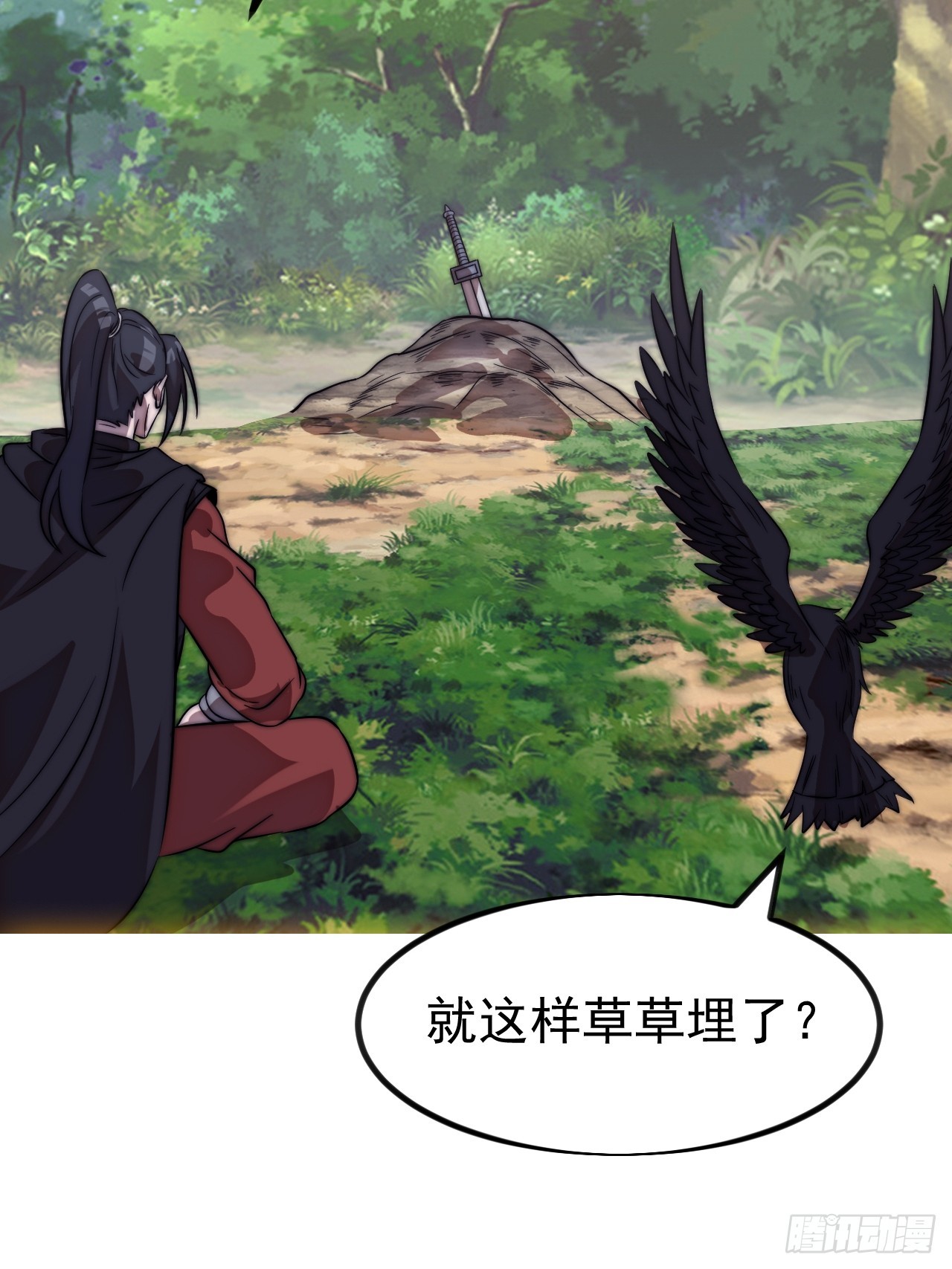 開局一座山 - 第一千一百一十九話：黔驢技窮 - 3