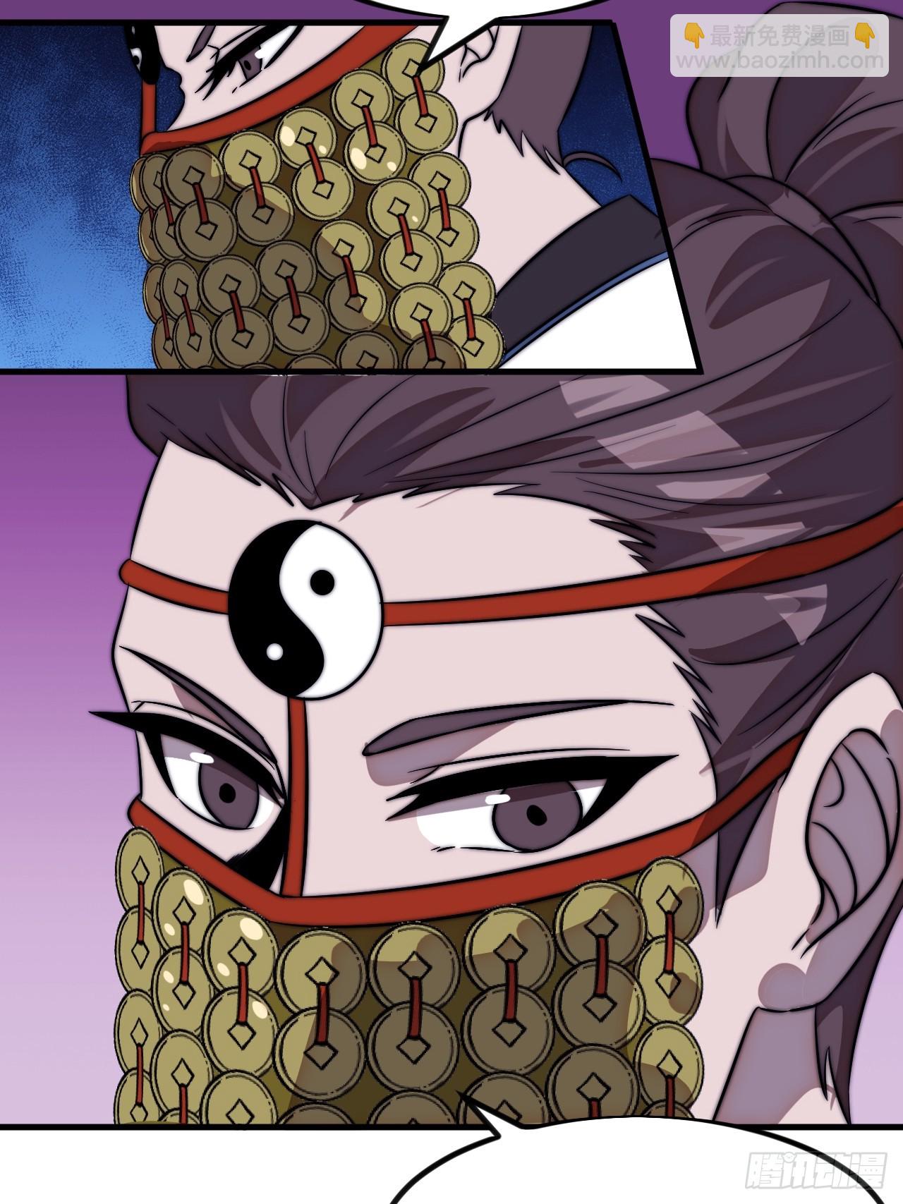 開局一座山 - 第一千一百一十九話：黔驢技窮 - 2