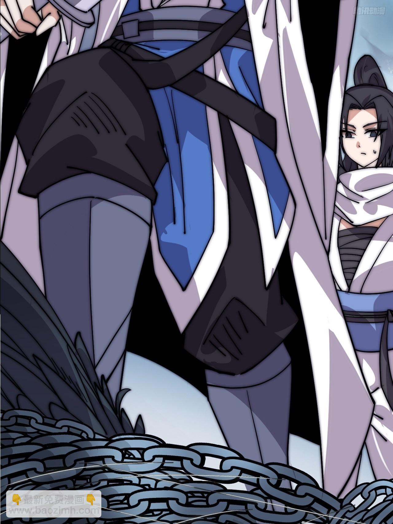 開局一座山 - 第一千一百一十九話：黔驢技窮 - 8