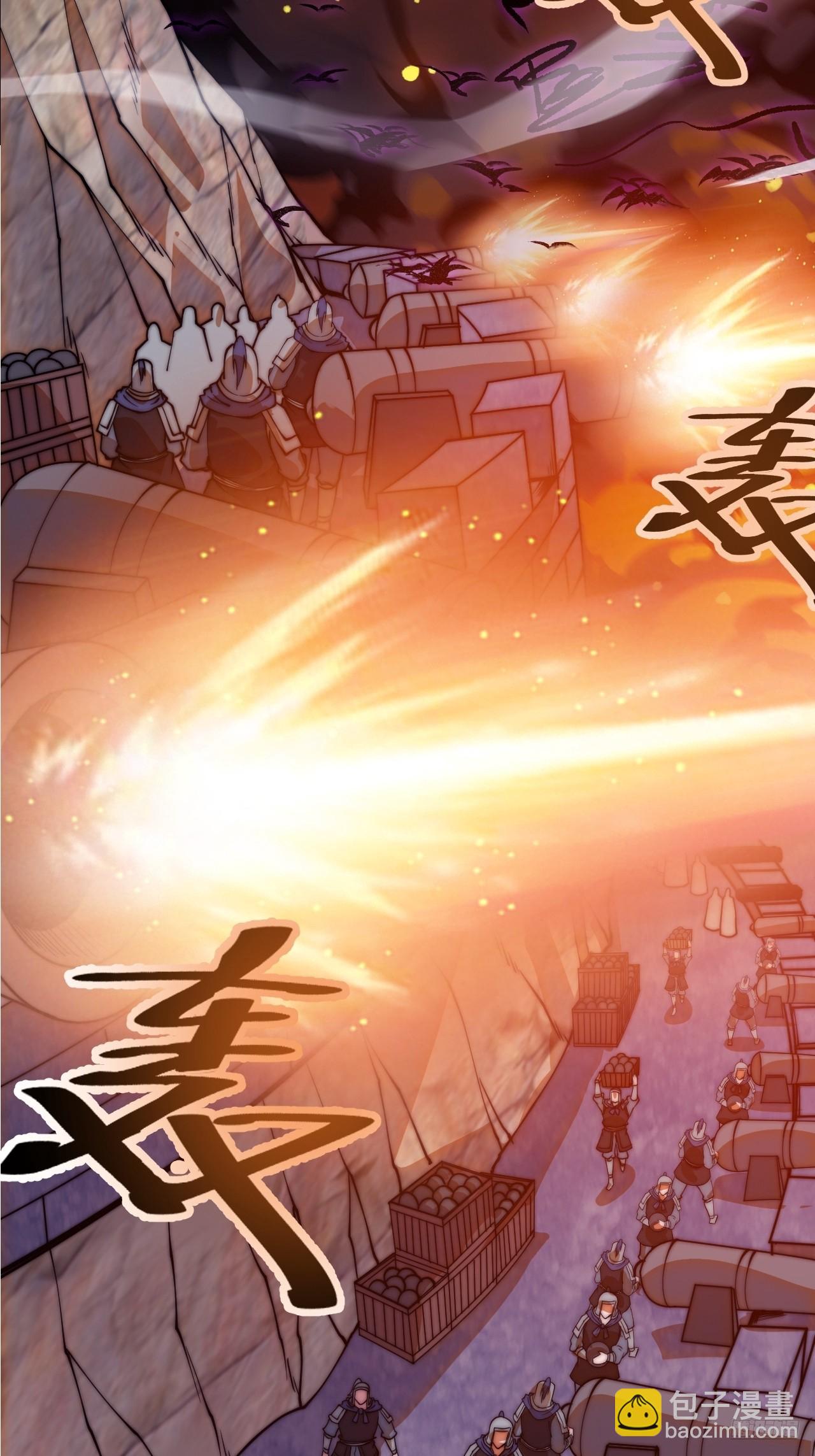 開局一座山 - 第一千一百二十一話：陷阱(1/2) - 3