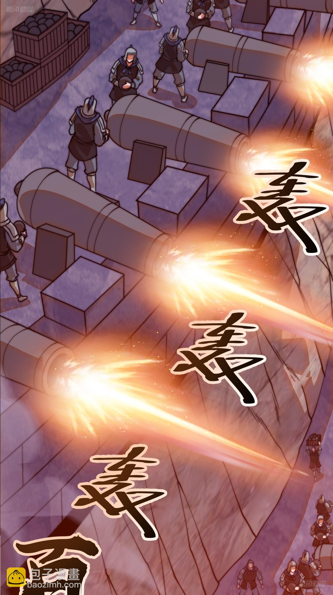 開局一座山 - 第一千一百二十一話：陷阱(1/2) - 4