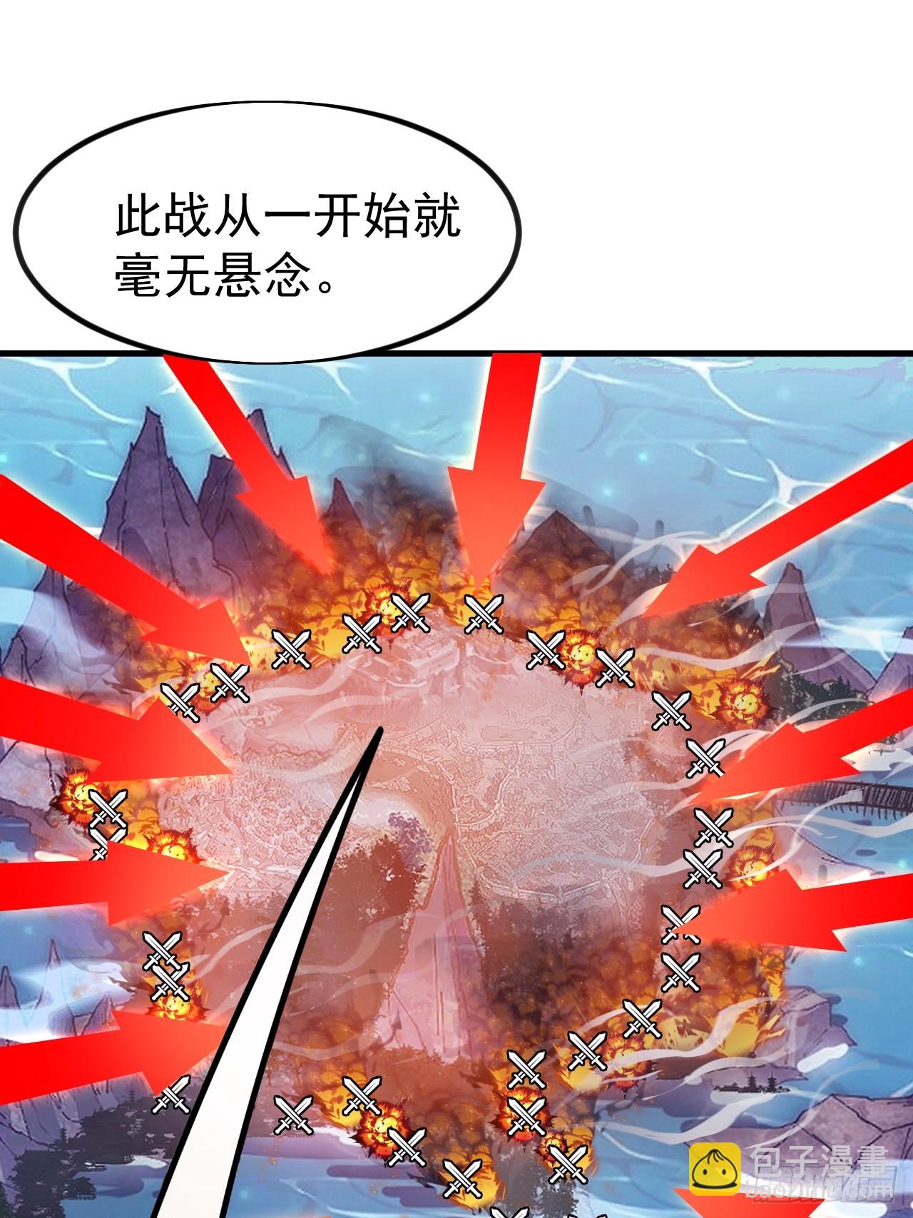 開局一座山 - 第一千一百二十一話：陷阱(1/2) - 6