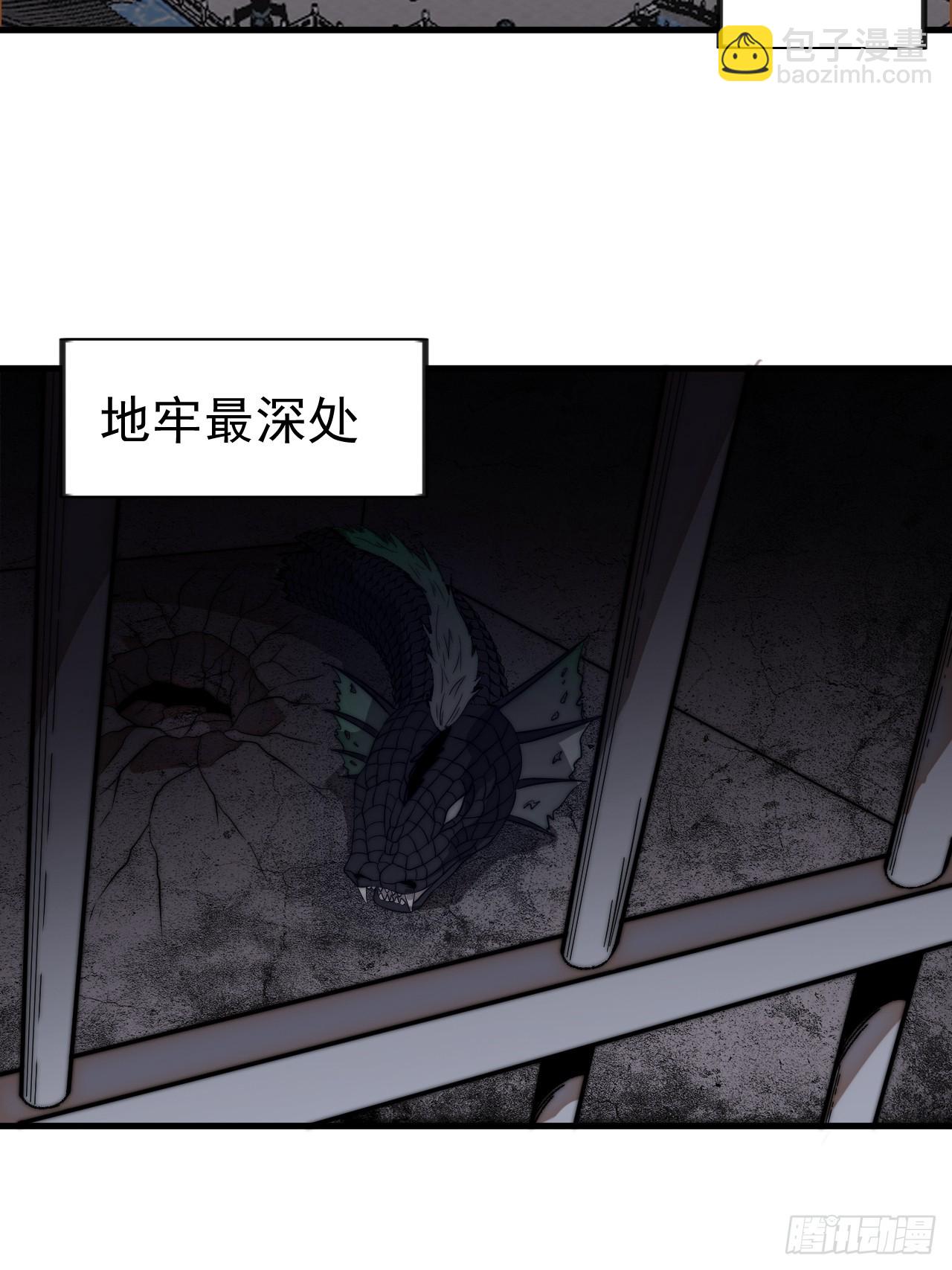 開局一座山 - 第一千一百二十一話：陷阱(1/2) - 8