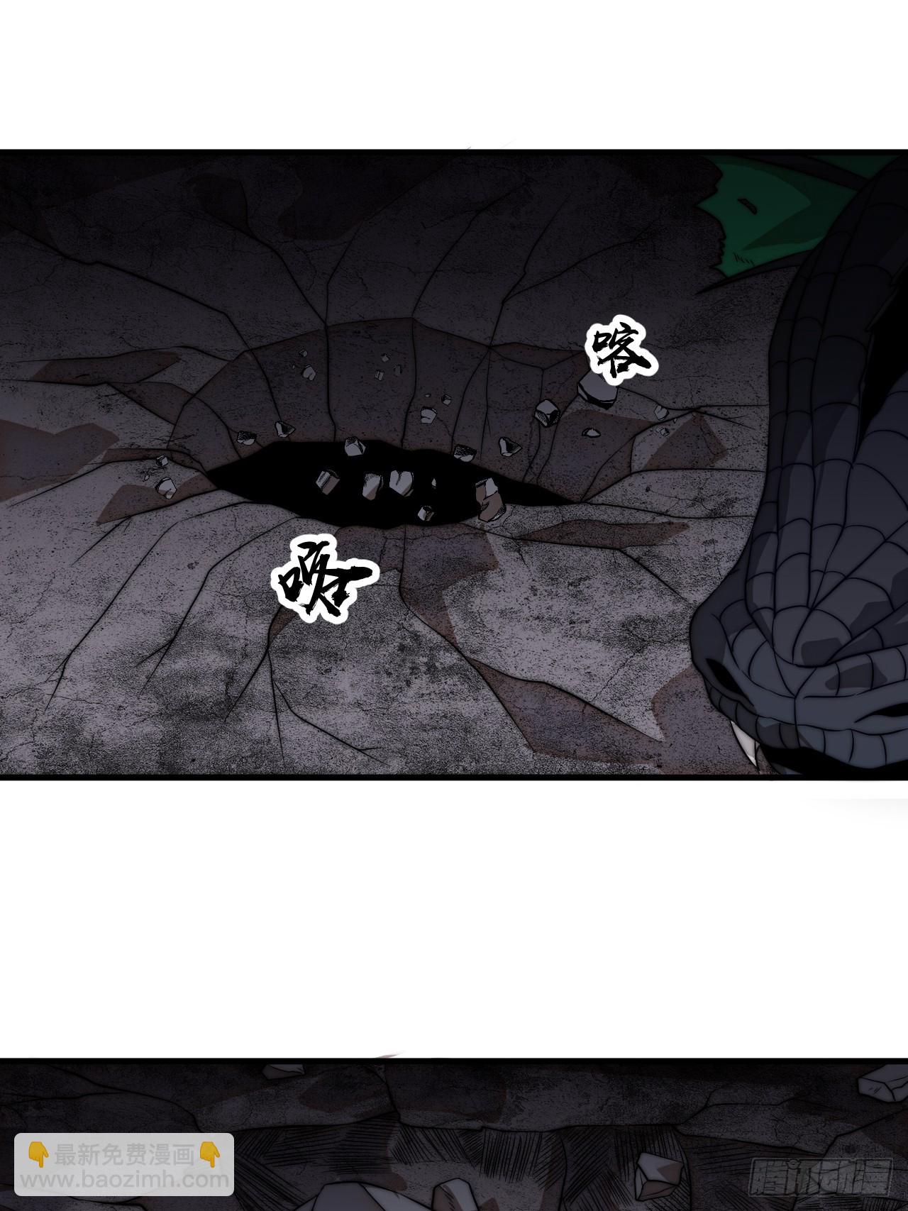 開局一座山 - 第一千一百二十一話：陷阱(1/2) - 1