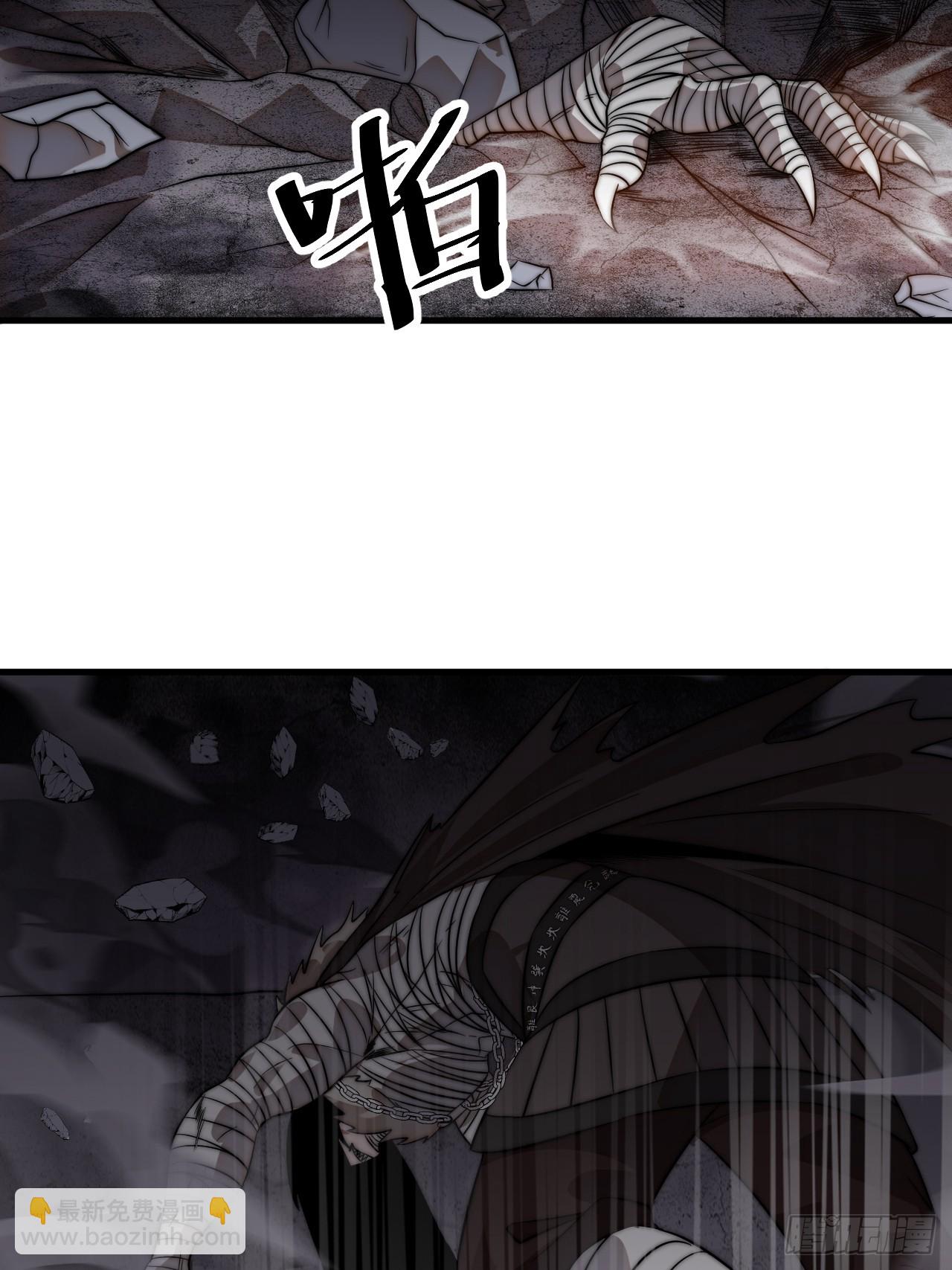 開局一座山 - 第一千一百二十一話：陷阱(1/2) - 2