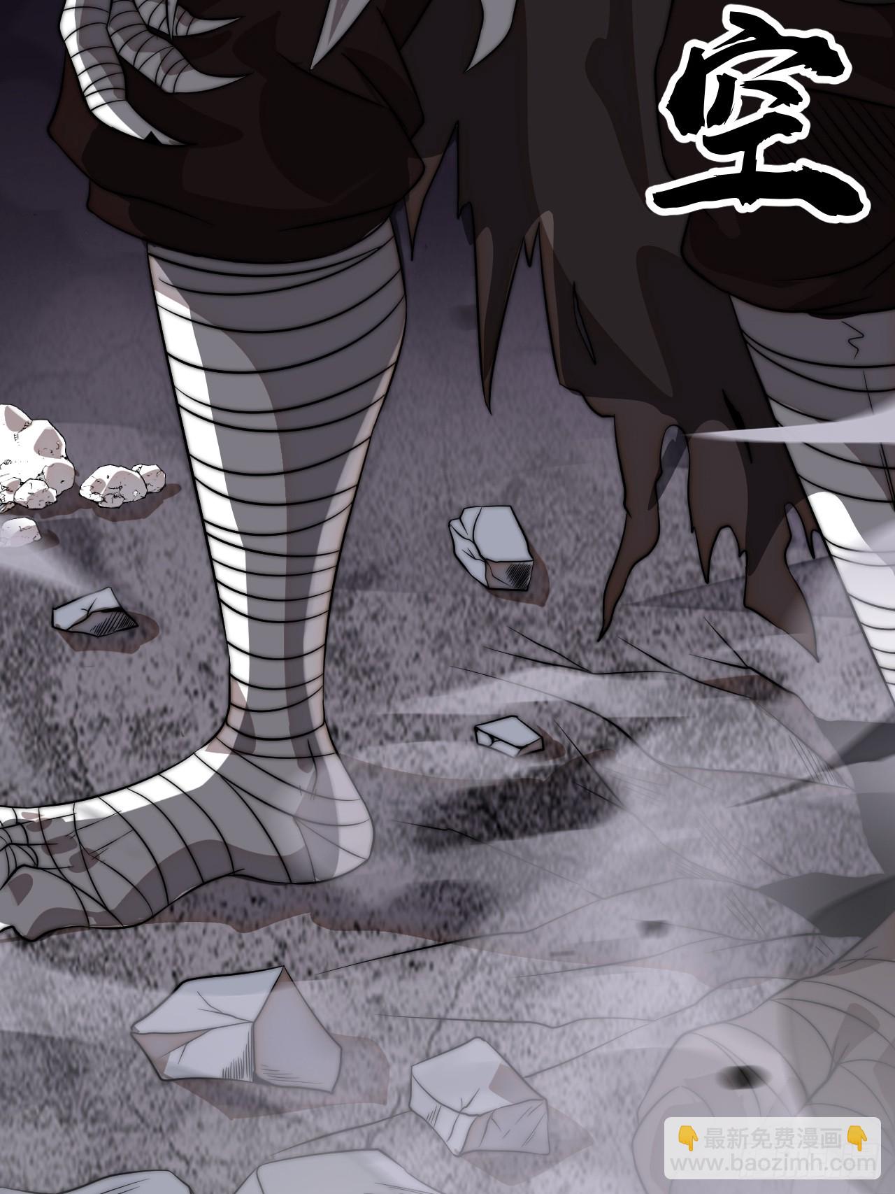 開局一座山 - 第一千一百二十一話：陷阱(1/2) - 5