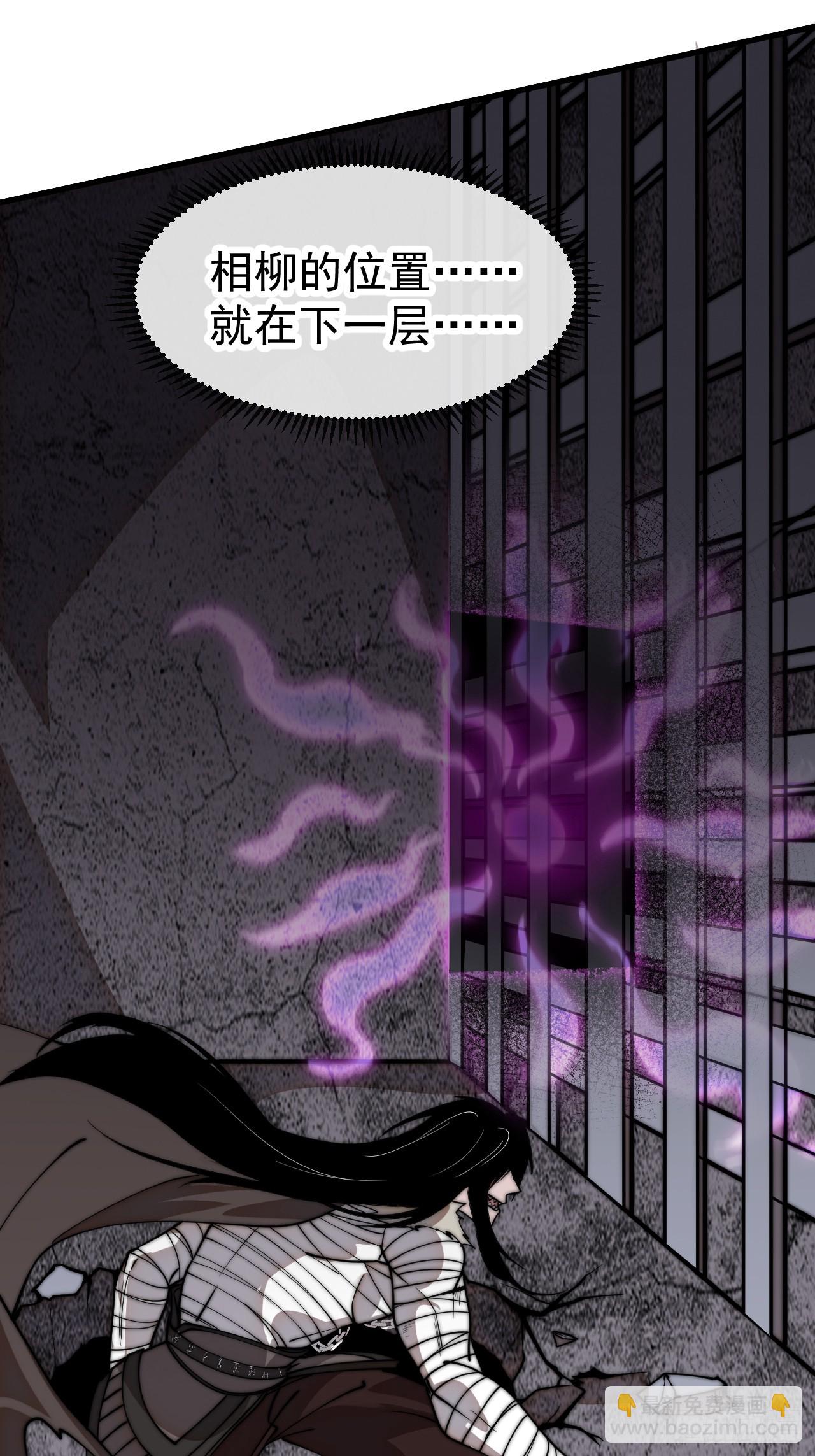 開局一座山 - 第一千一百二十一話：陷阱(1/2) - 1