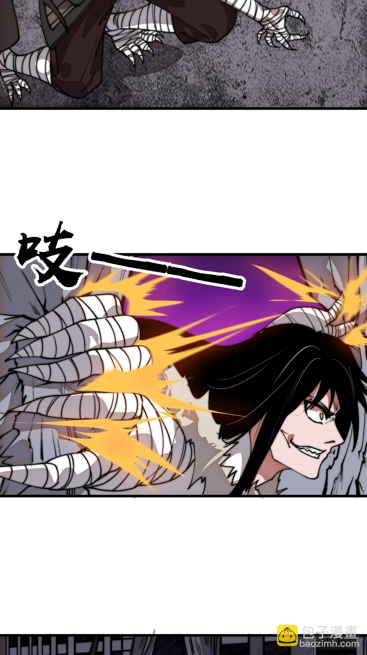 開局一座山 - 第一千一百二十一話：陷阱(1/2) - 2