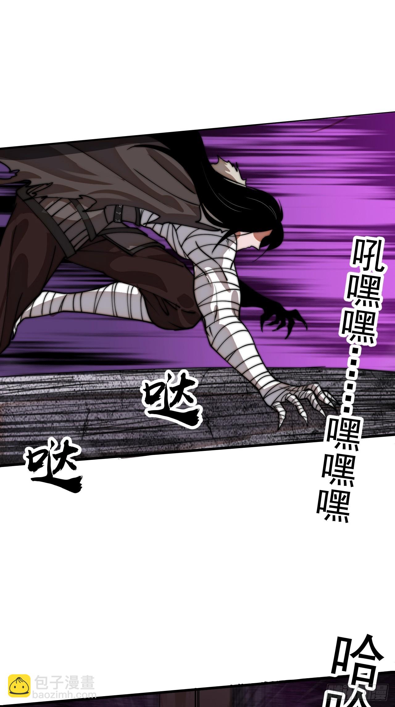 開局一座山 - 第一千一百二十一話：陷阱(1/2) - 4