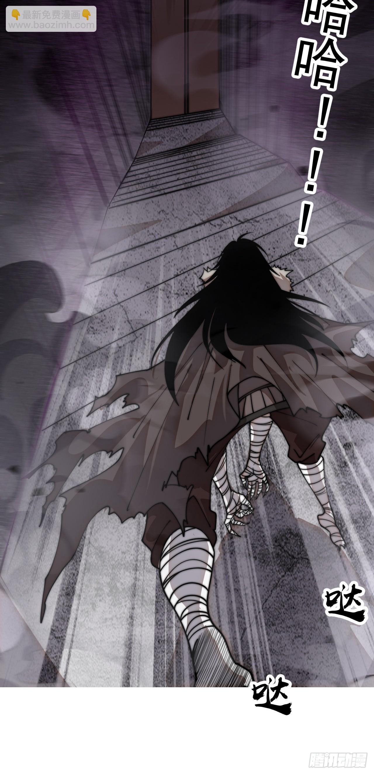 開局一座山 - 第一千一百二十一話：陷阱(1/2) - 5