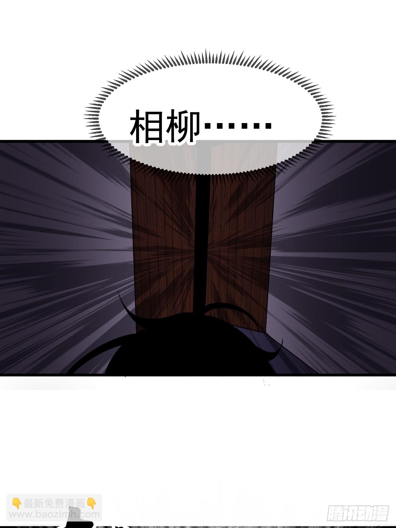 開局一座山 - 第一千一百二十一話：陷阱(1/2) - 6