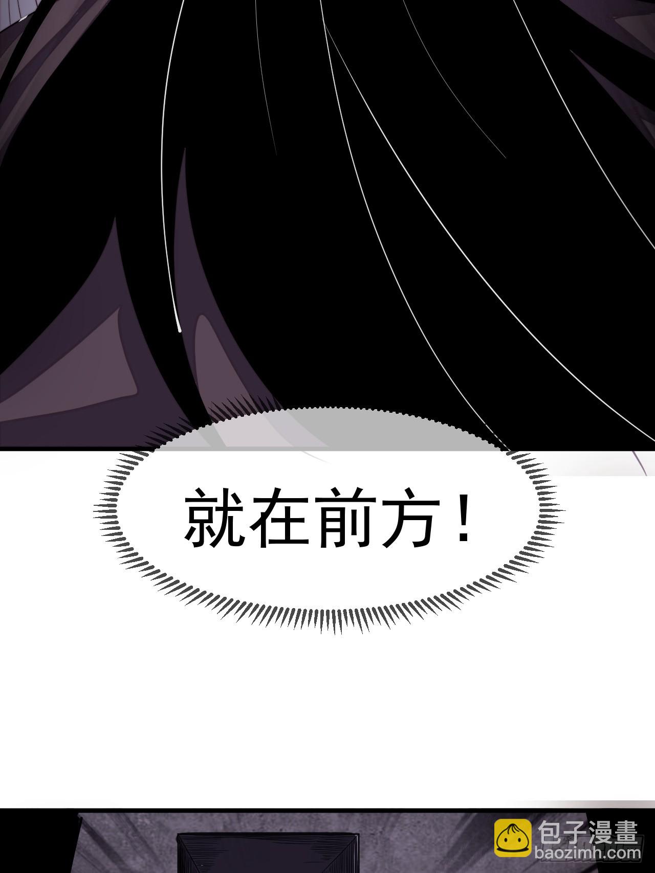 開局一座山 - 第一千一百二十一話：陷阱(1/2) - 1