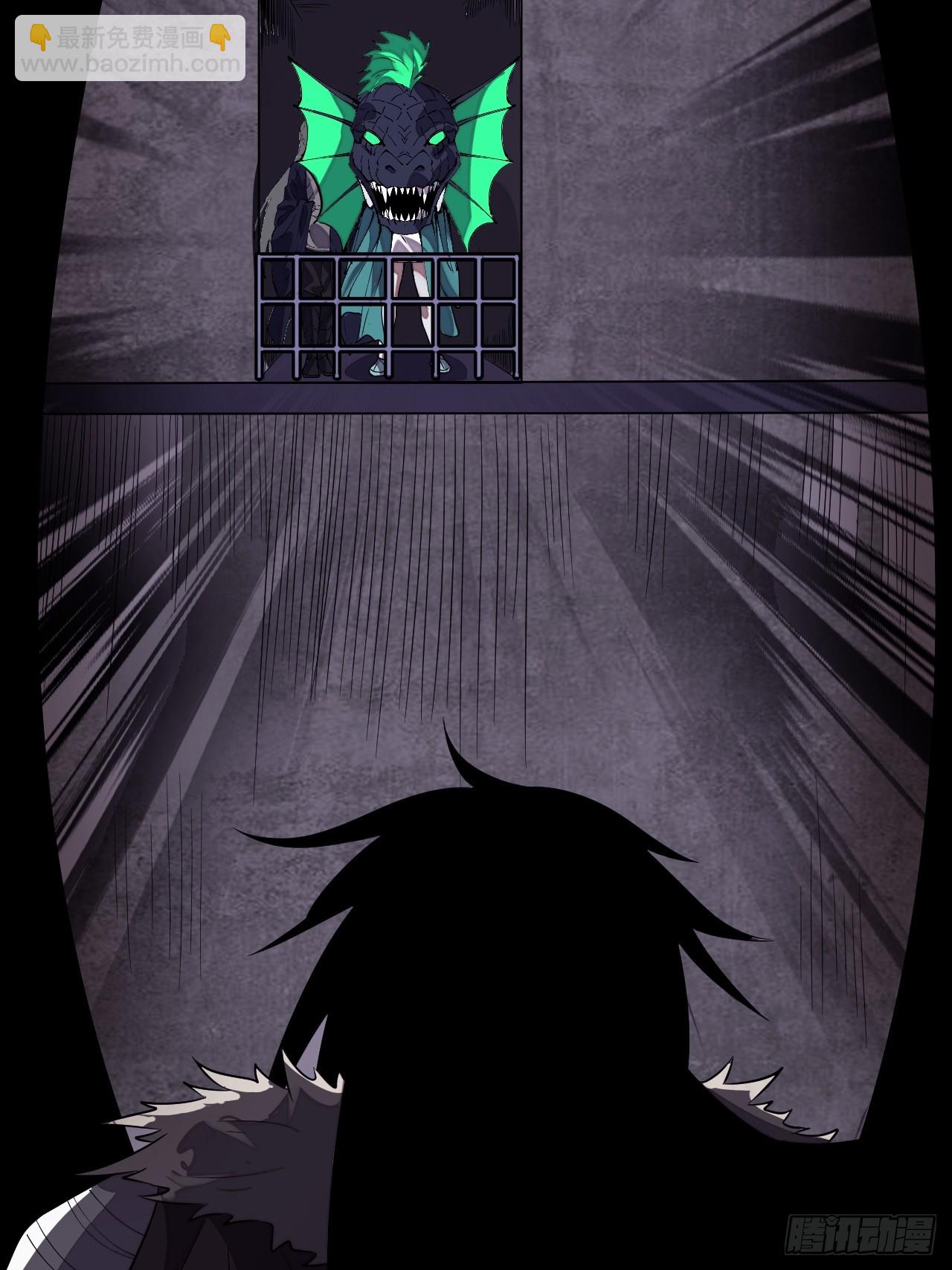 開局一座山 - 第一千一百二十一話：陷阱(1/2) - 2