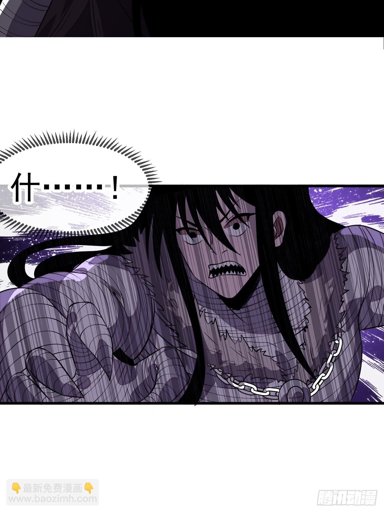 開局一座山 - 第一千一百二十一話：陷阱(1/2) - 3